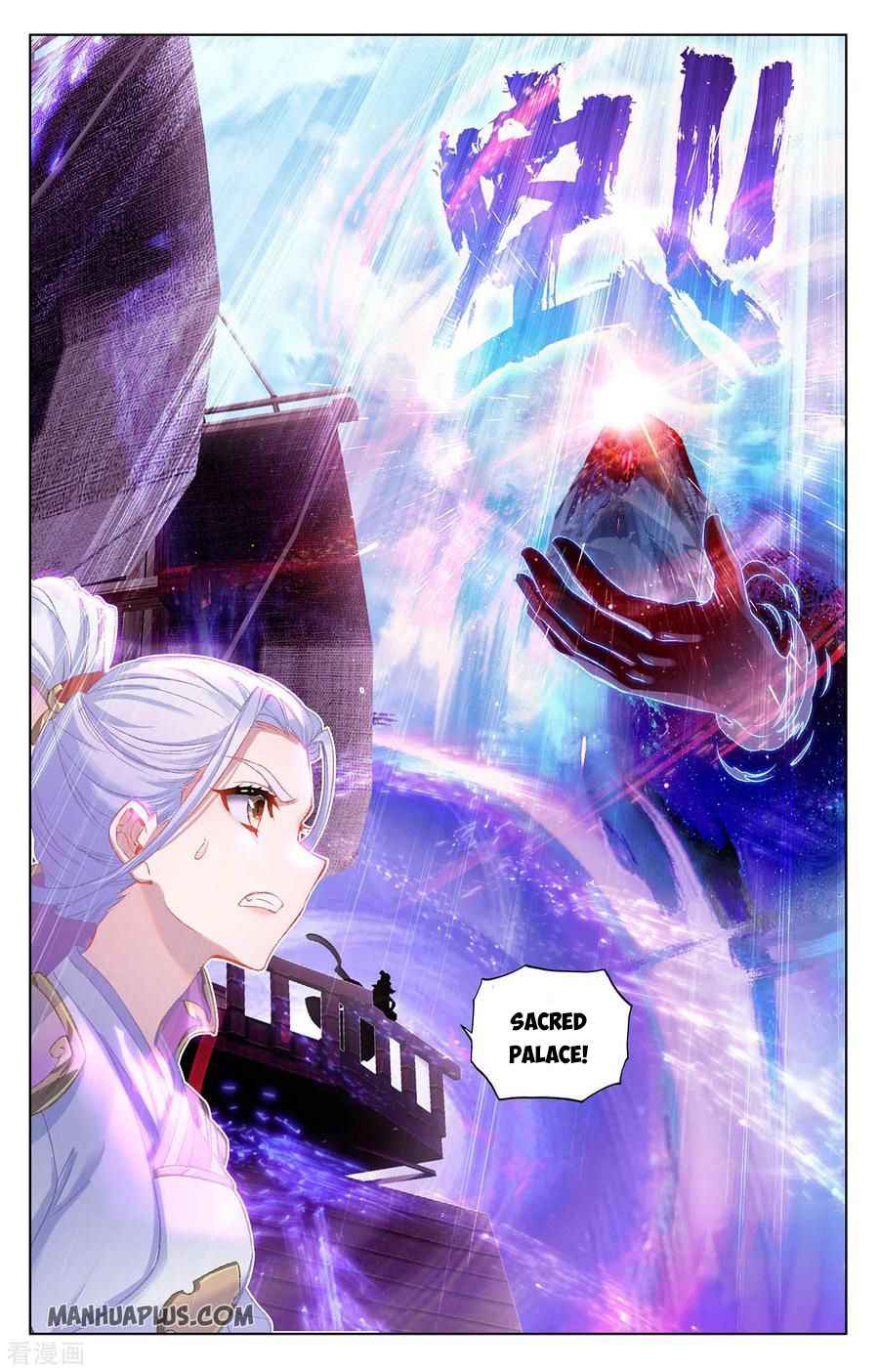 Yuan Zun — Chapter 282.5 — page 8