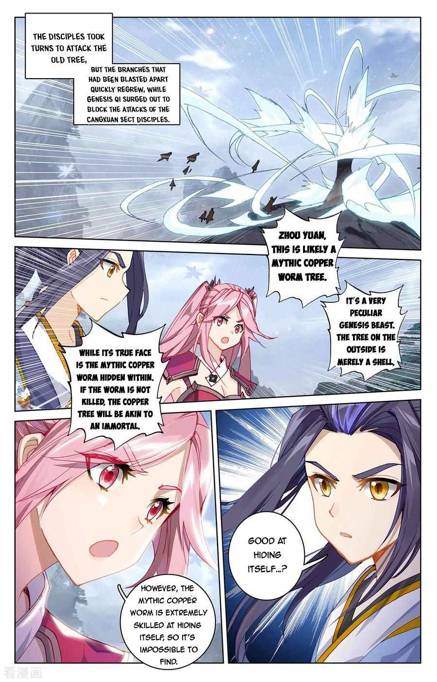 Yuan Zun — Chapter 283.5 — page 7