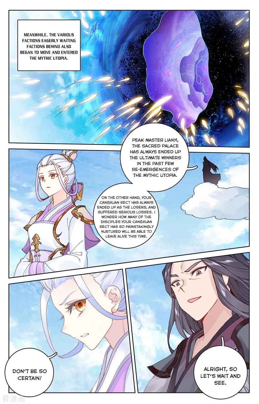Yuan Zun — Chapter 283 — page 5