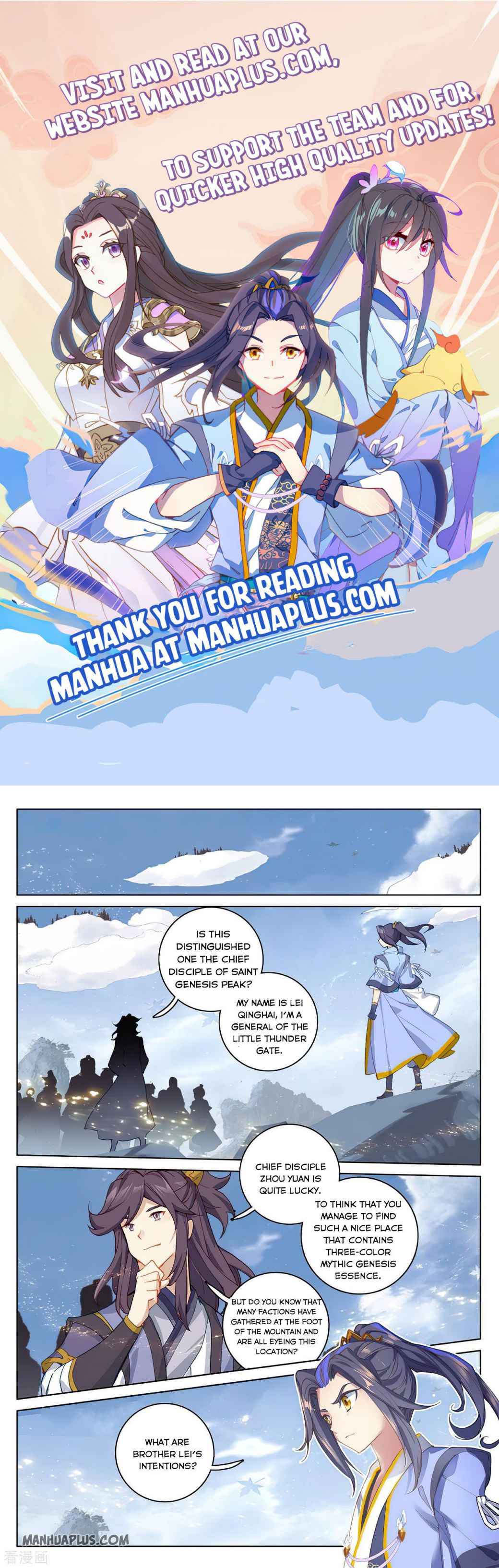 Yuan Zun — Chapter 284.5 — page 1