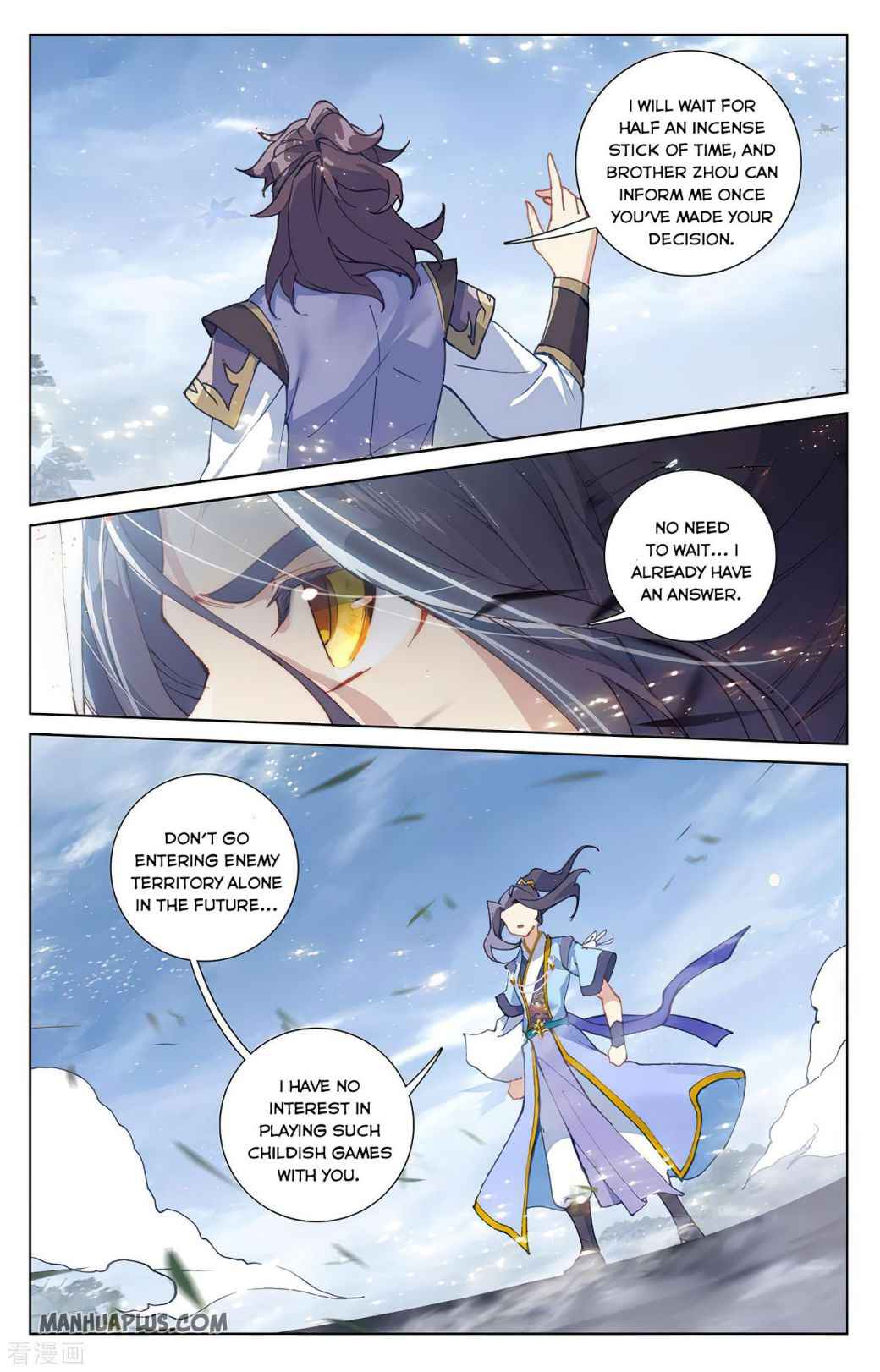 Yuan Zun — Chapter 284.5 — page 4