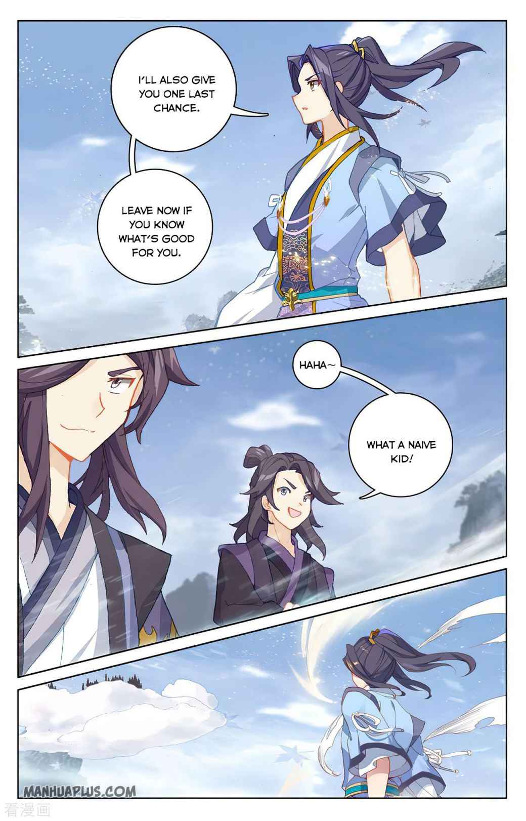 Yuan Zun — Chapter 284.5 — page 7