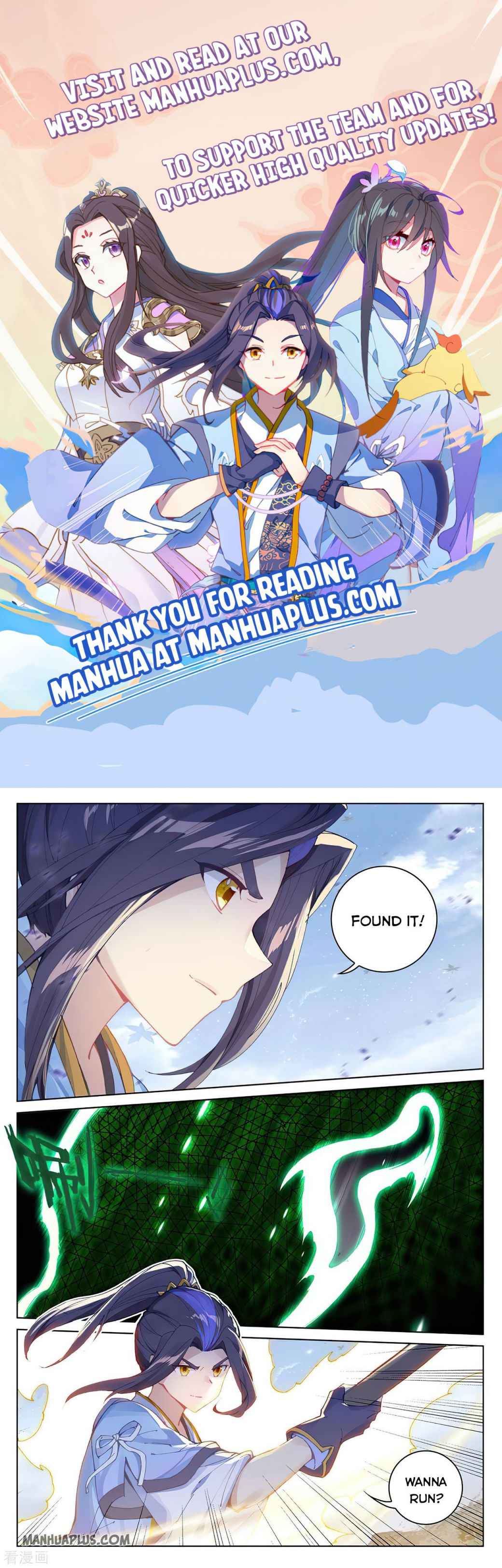 Yuan Zun — Chapter 284 — page 1