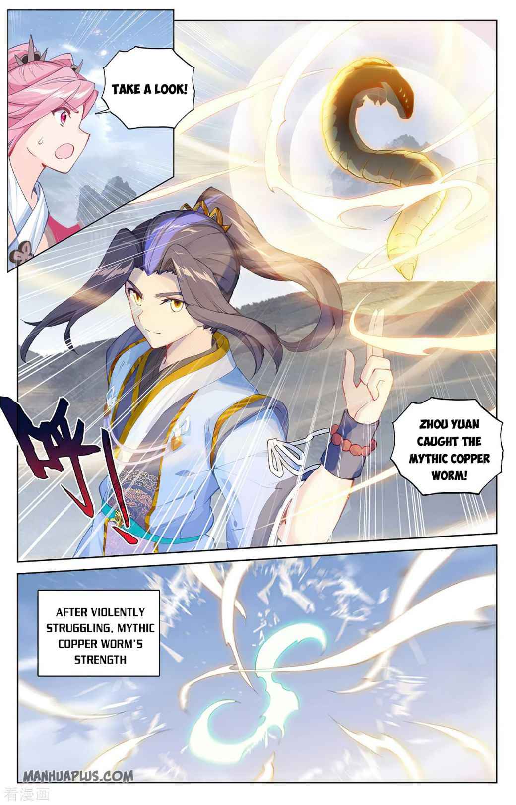 Yuan Zun — Chapter 284 — page 3