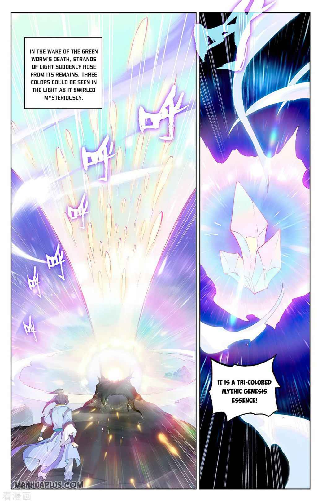 Yuan Zun — Chapter 284 — page 4