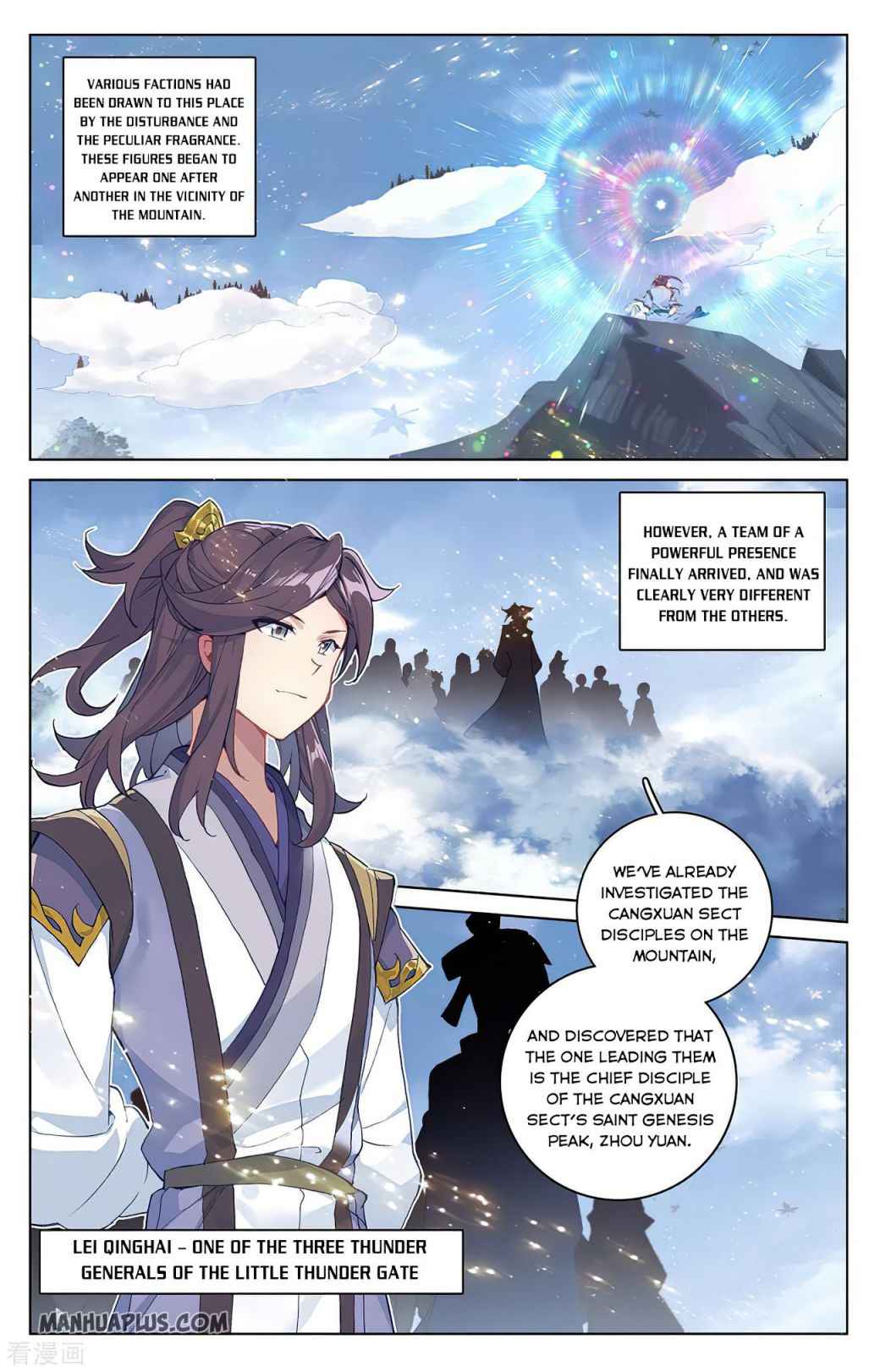 Yuan Zun — Chapter 284 — page 7