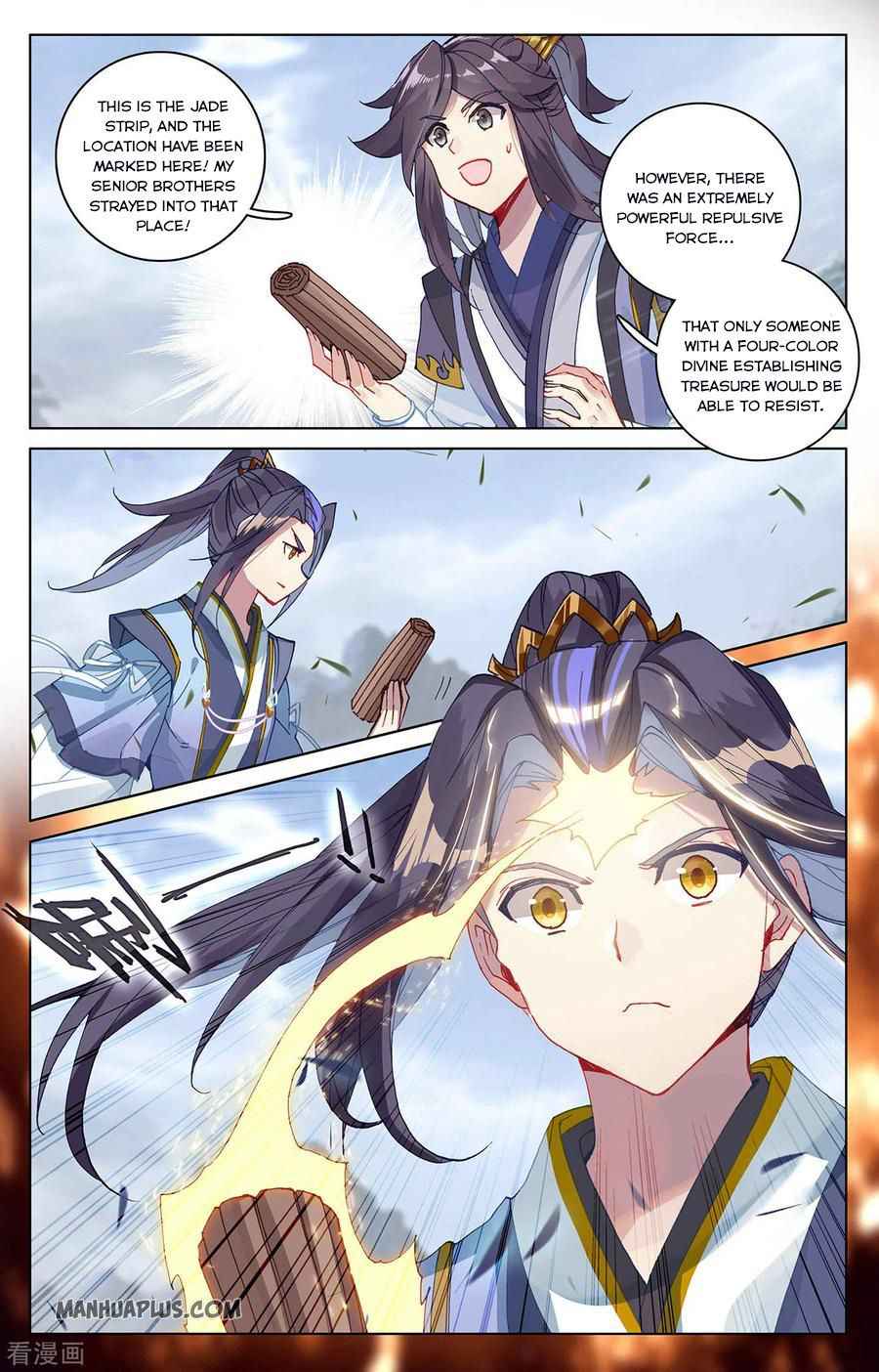 Yuan Zun — Chapter 285.5 — page 3