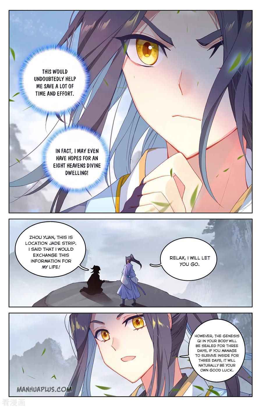 Yuan Zun — Chapter 285.5 — page 7