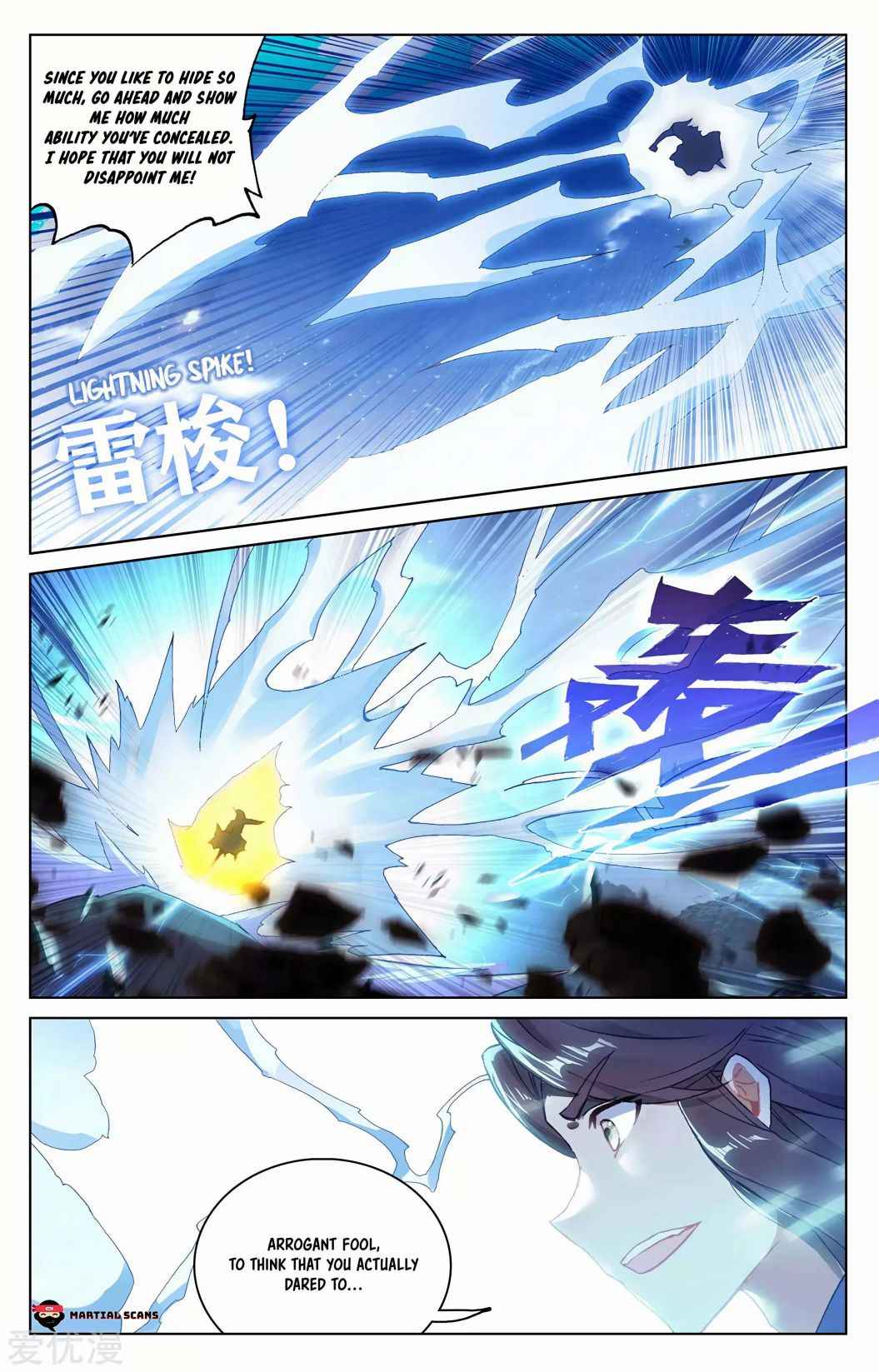 Yuan Zun — Chapter 285 — page 3