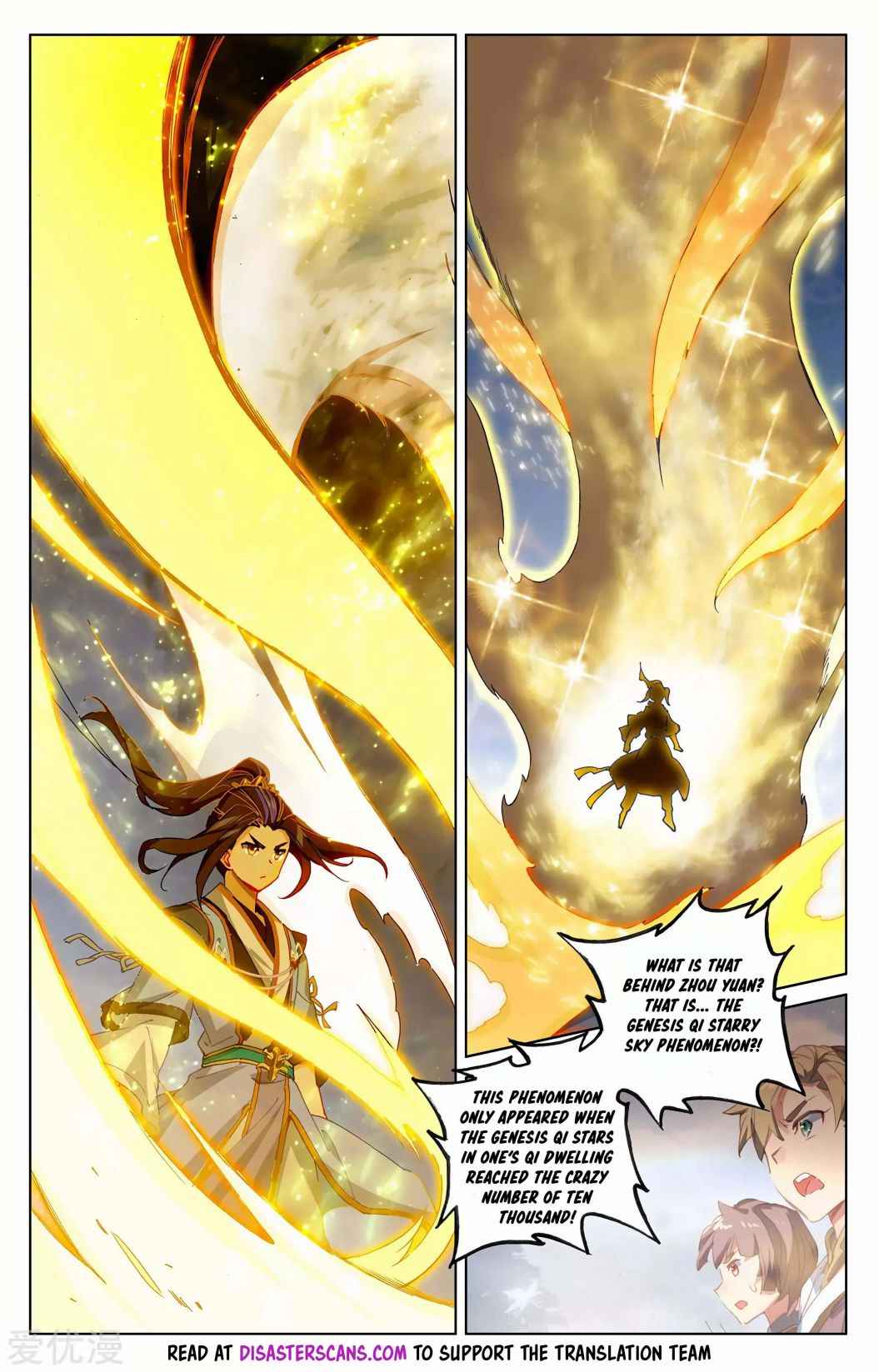 Yuan Zun — Chapter 285 — page 7