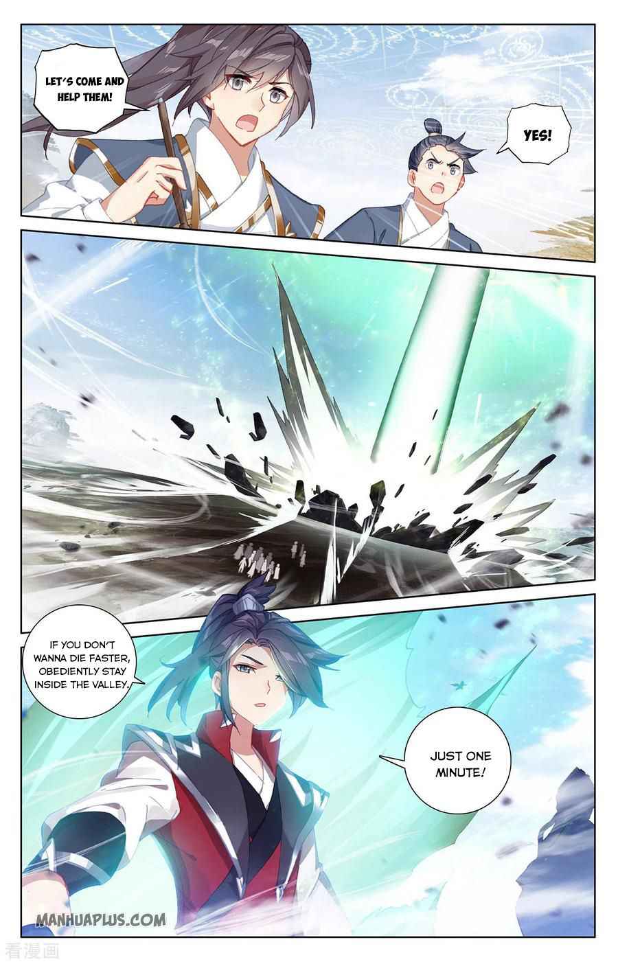 Yuan Zun — Chapter 286.5 — page 2