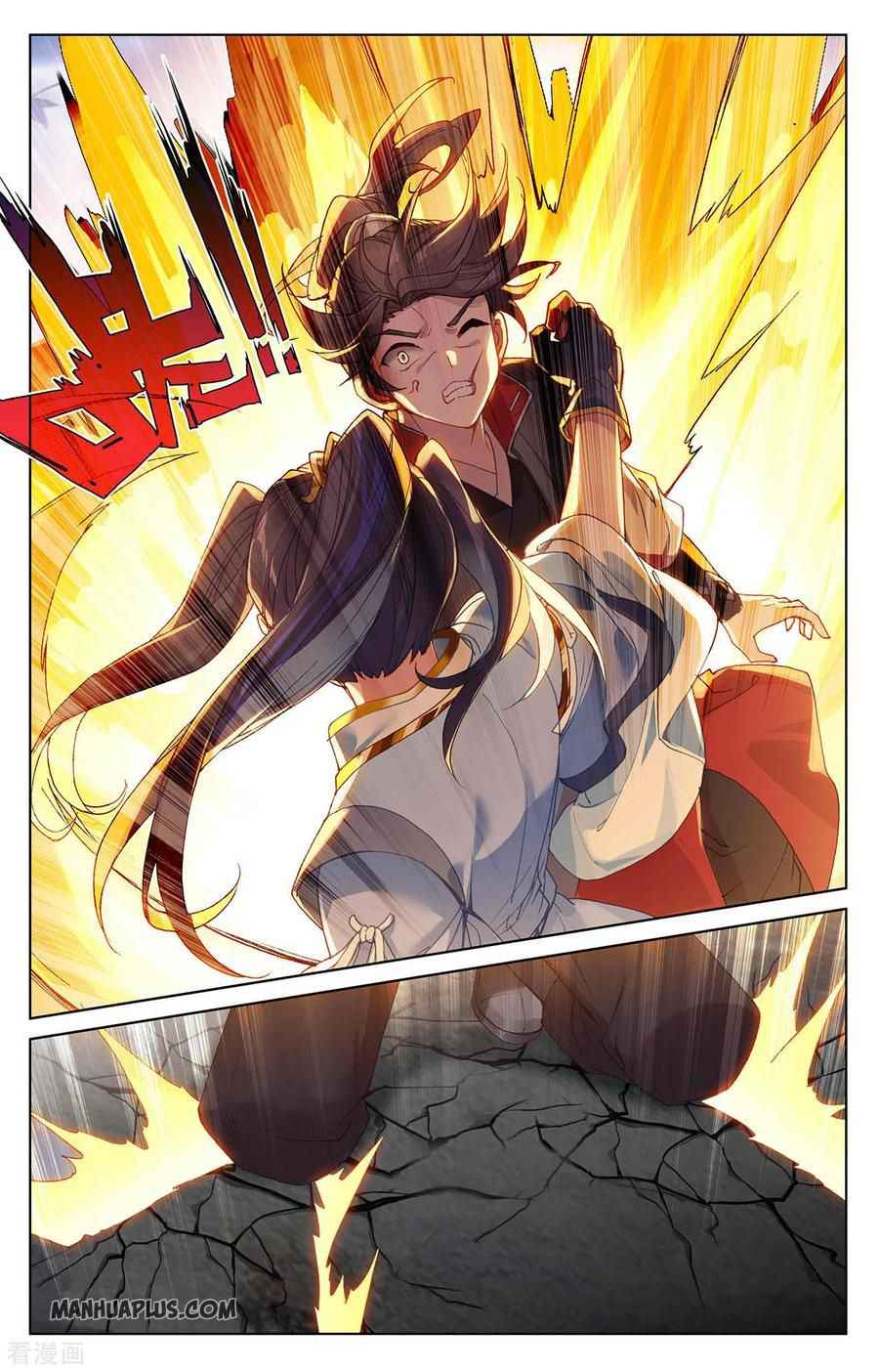 Yuan Zun — Chapter 286.5 — page 7