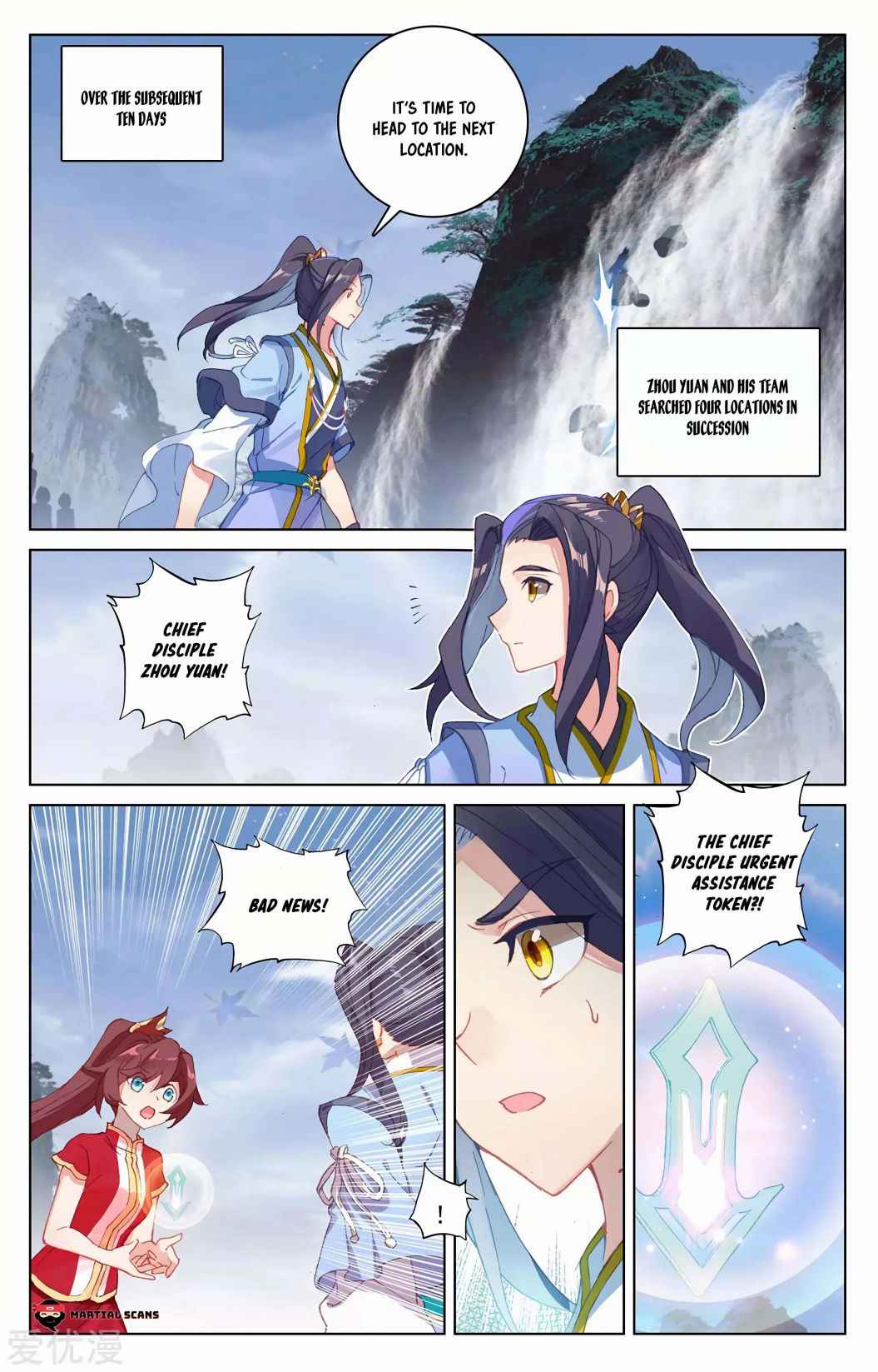 Yuan Zun — Chapter 286 — page 4