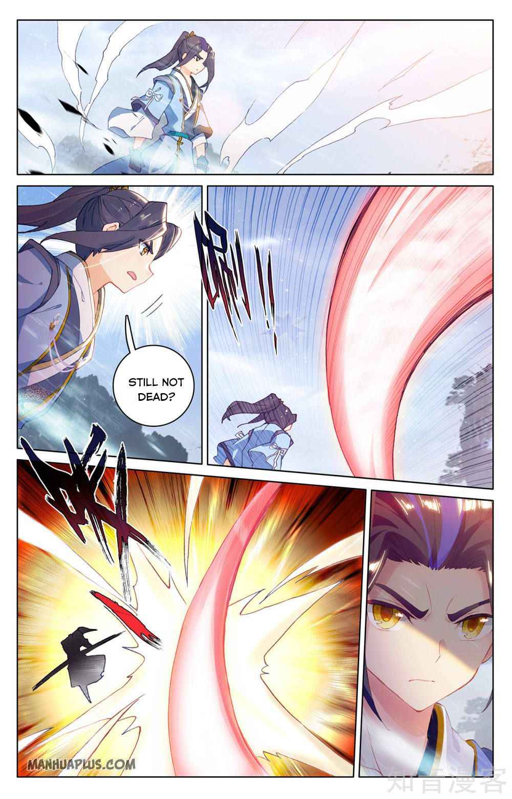Yuan Zun — Chapter 287.5 — page 2