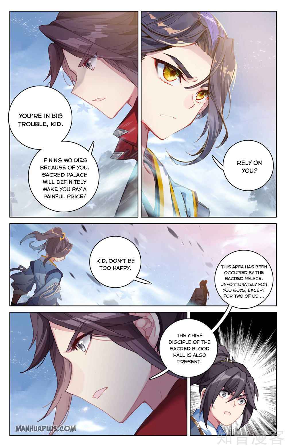 Yuan Zun — Chapter 287.5 — page 4