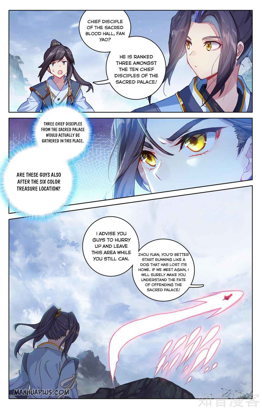 Yuan Zun — Chapter 287.5 — page 5