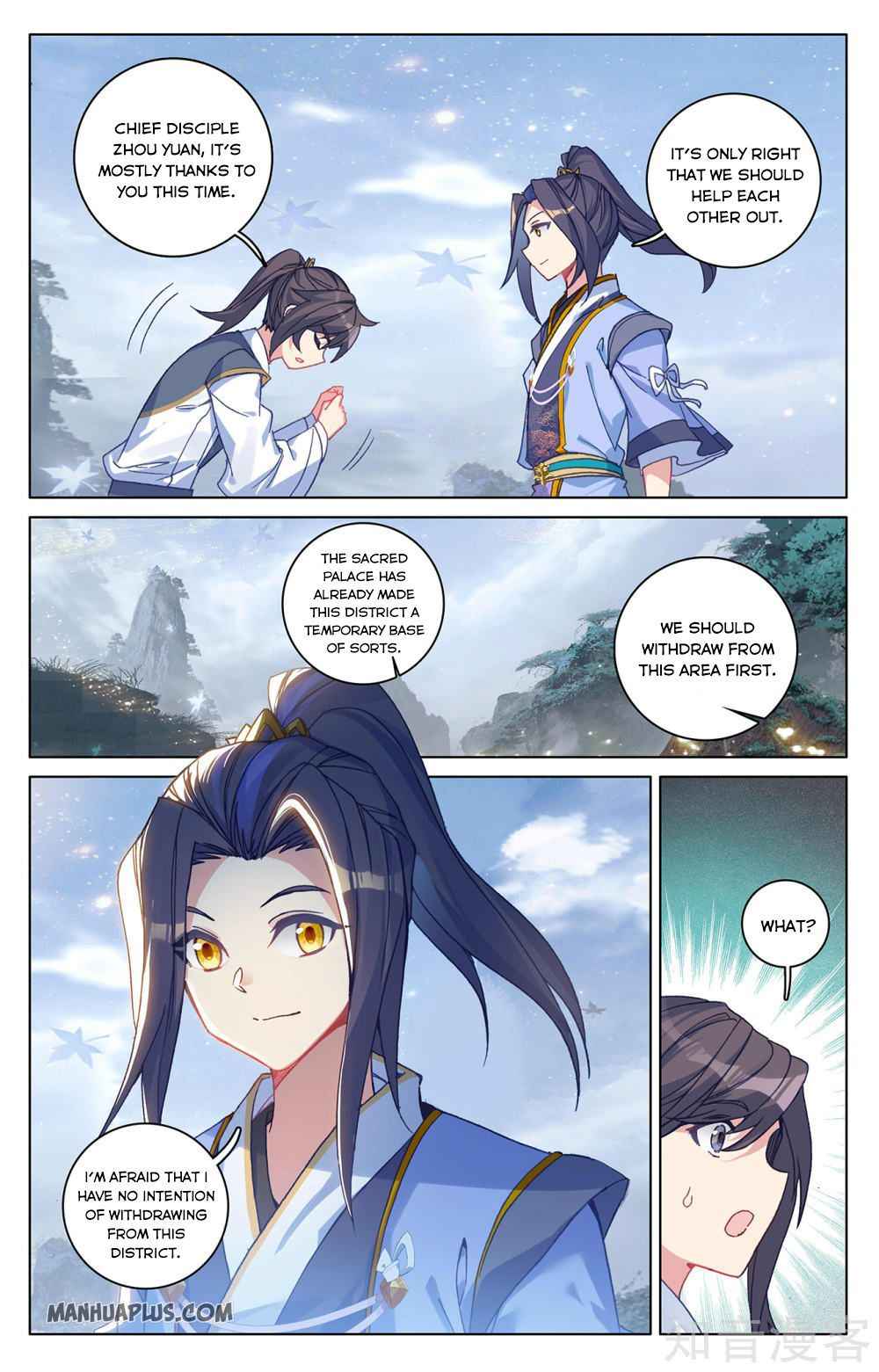Yuan Zun — Chapter 287.5 — page 7