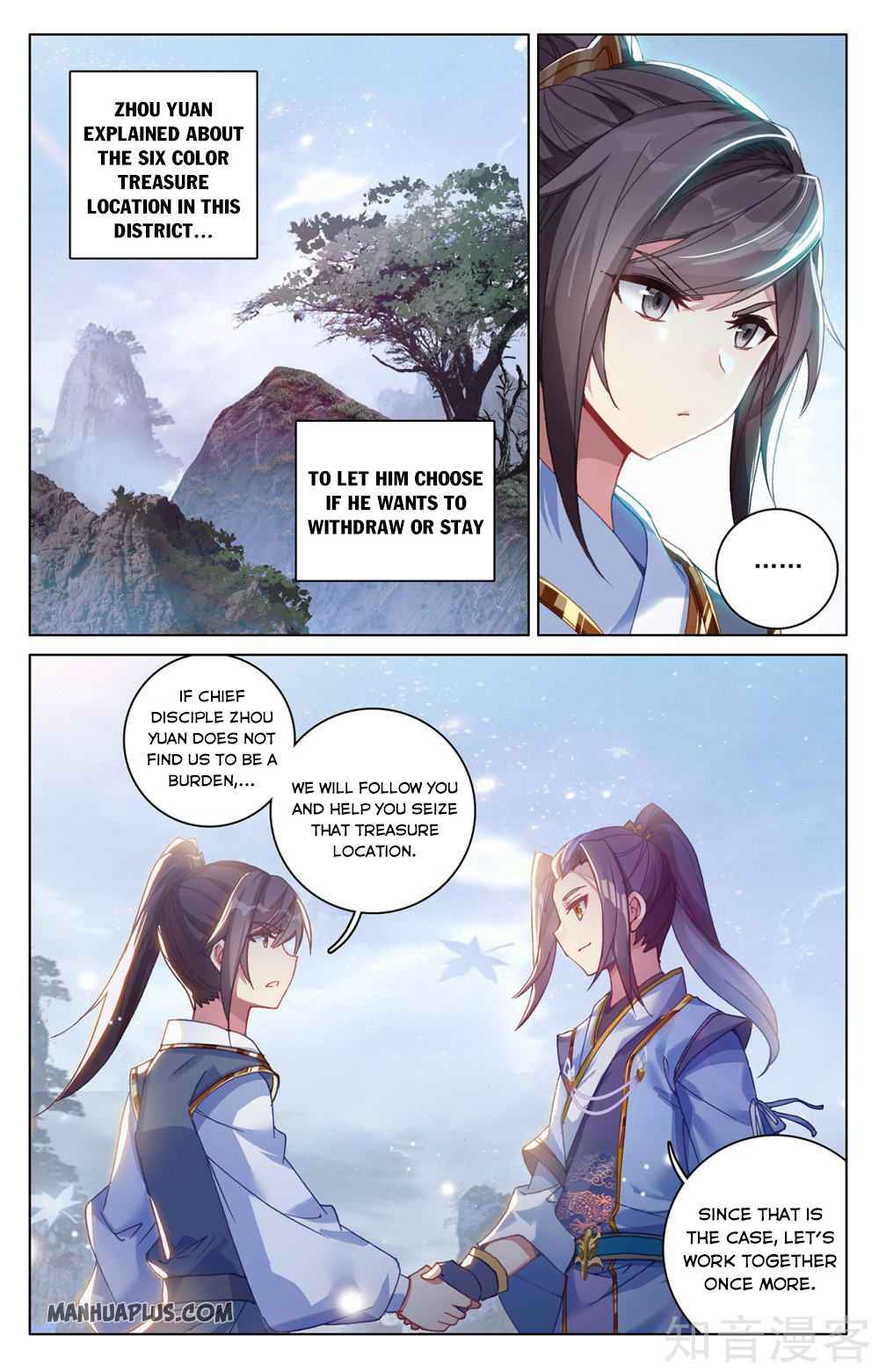 Yuan Zun — Chapter 287.5 — page 8