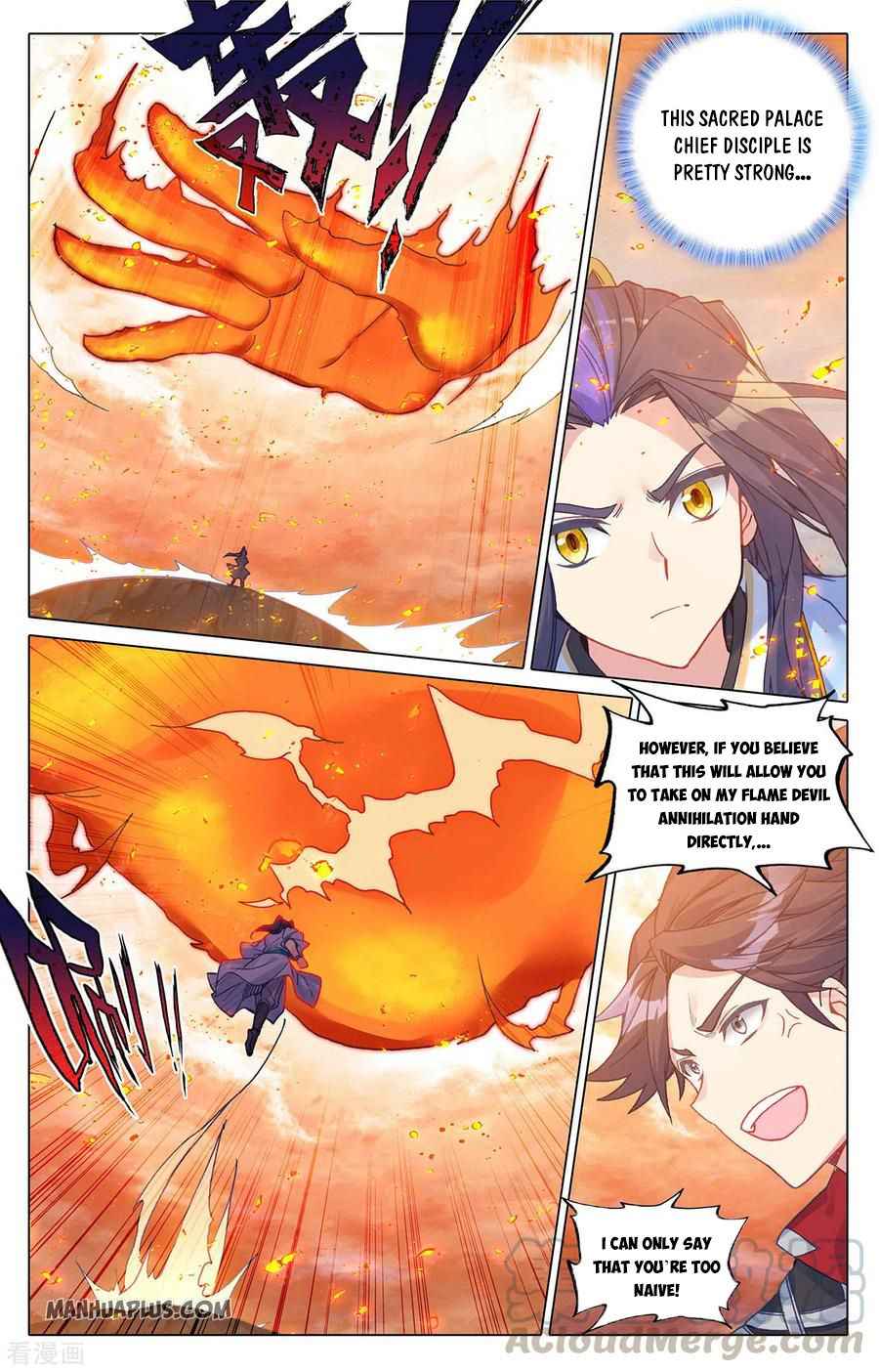 Yuan Zun — Chapter 287 — page 4