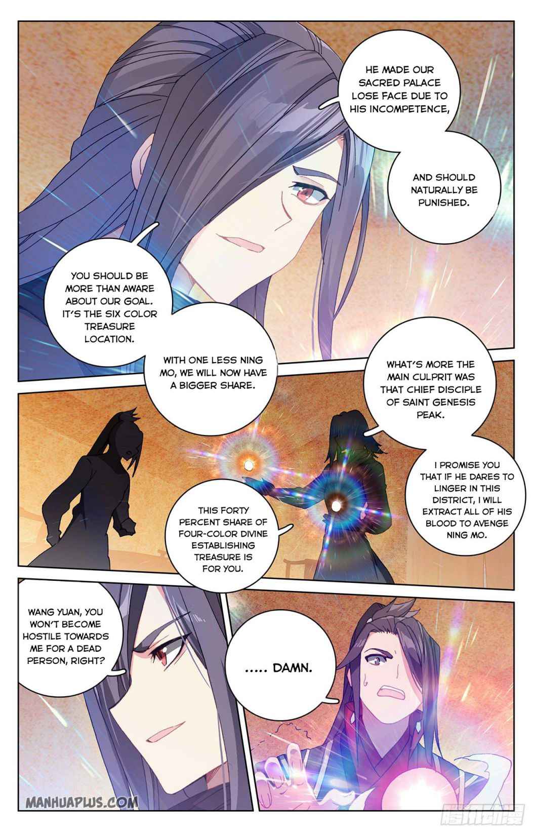 Yuan Zun — Chapter 288 — page 7
