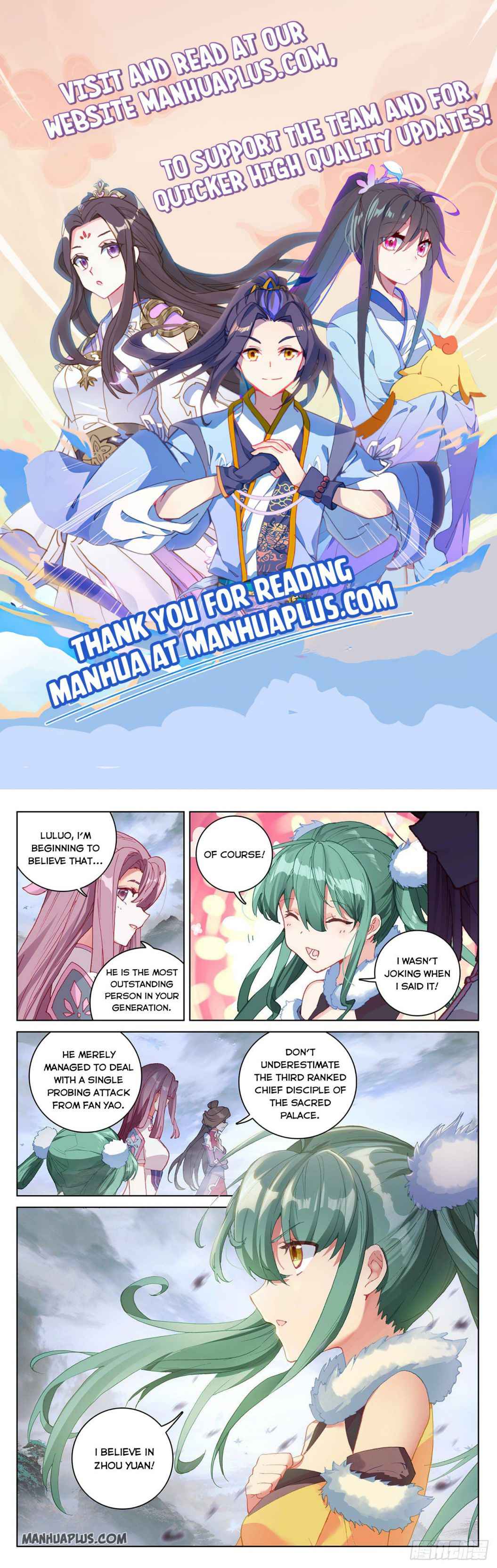 Yuan Zun — Chapter 289.5 — page 1