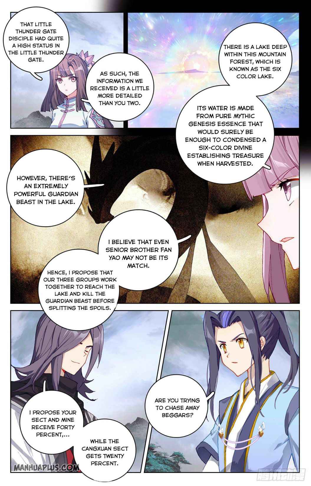 Yuan Zun — Chapter 289.5 — page 6