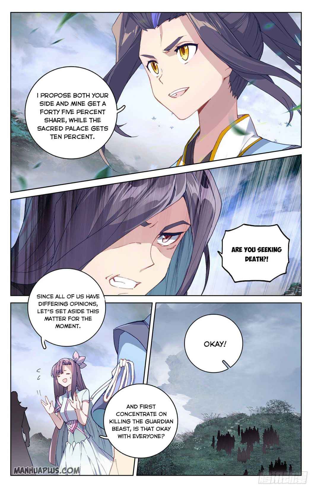 Yuan Zun — Chapter 289.5 — page 7