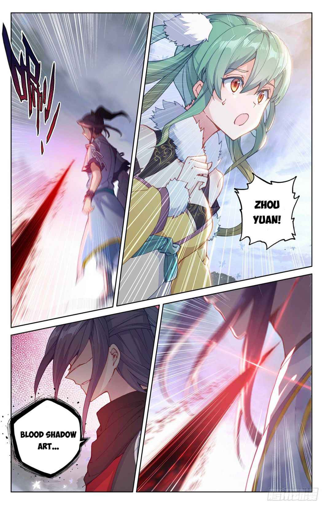 Yuan Zun — Chapter 289 — page 7