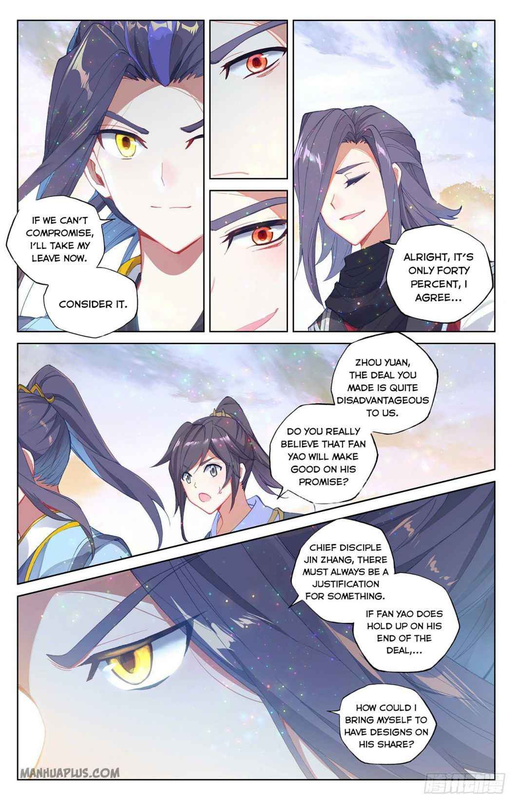 Yuan Zun — Chapter 290.5 — page 2