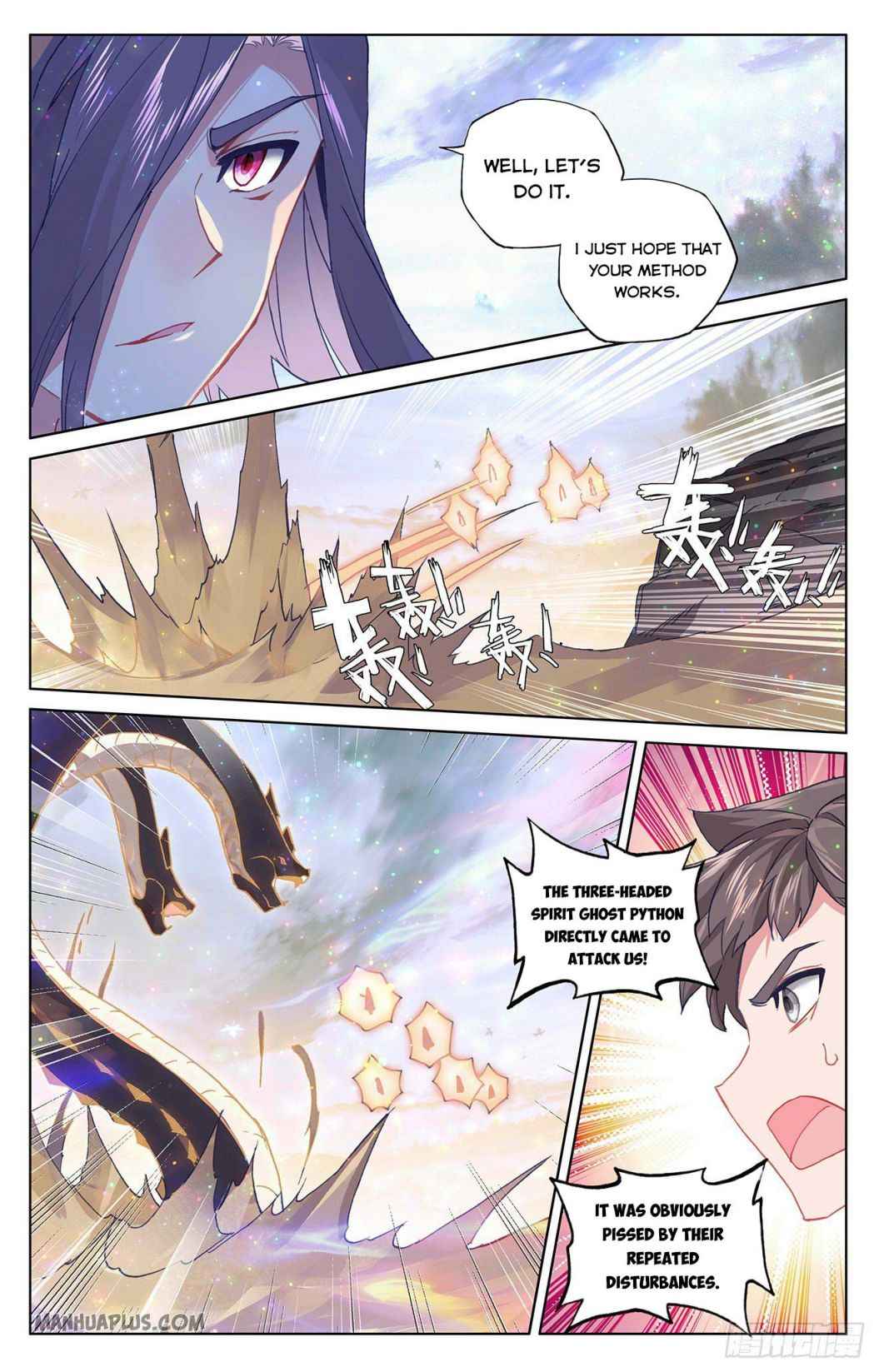Yuan Zun — Chapter 290.5 — page 4