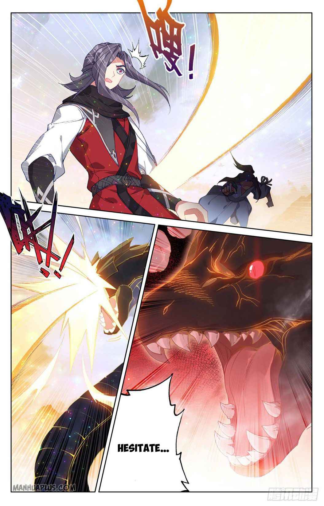 Yuan Zun — Chapter 290.5 — page 6