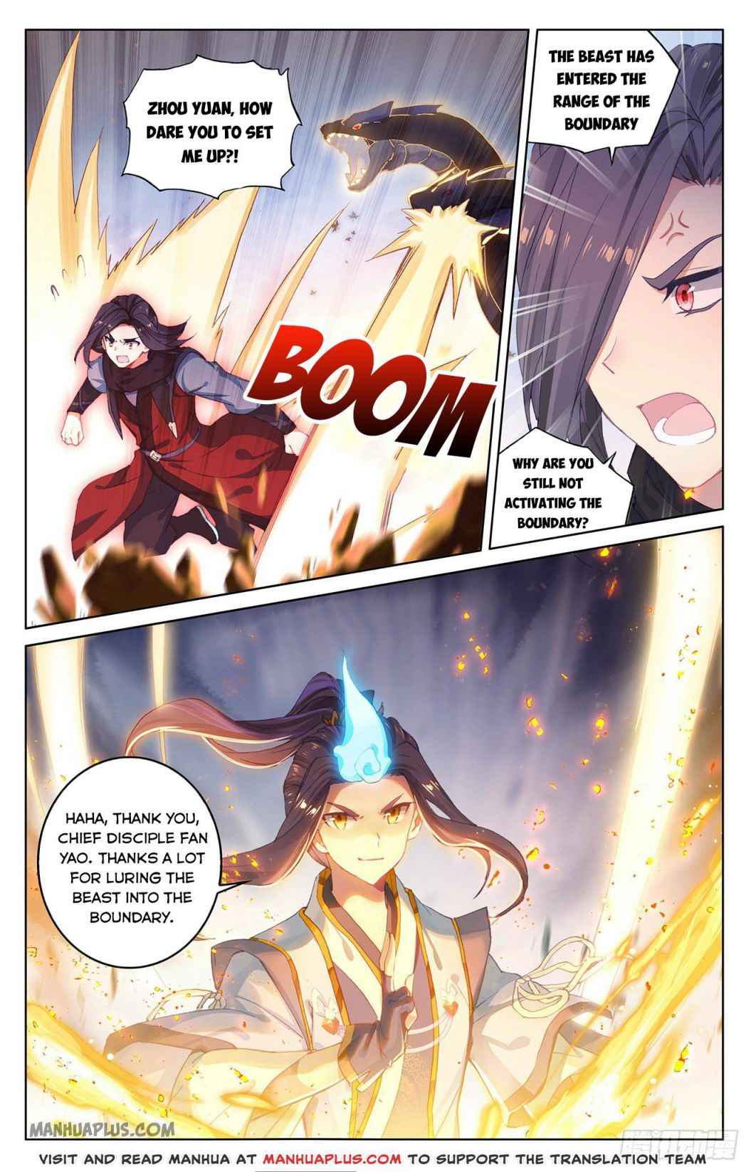 Yuan Zun — Chapter 290.5 — page 7