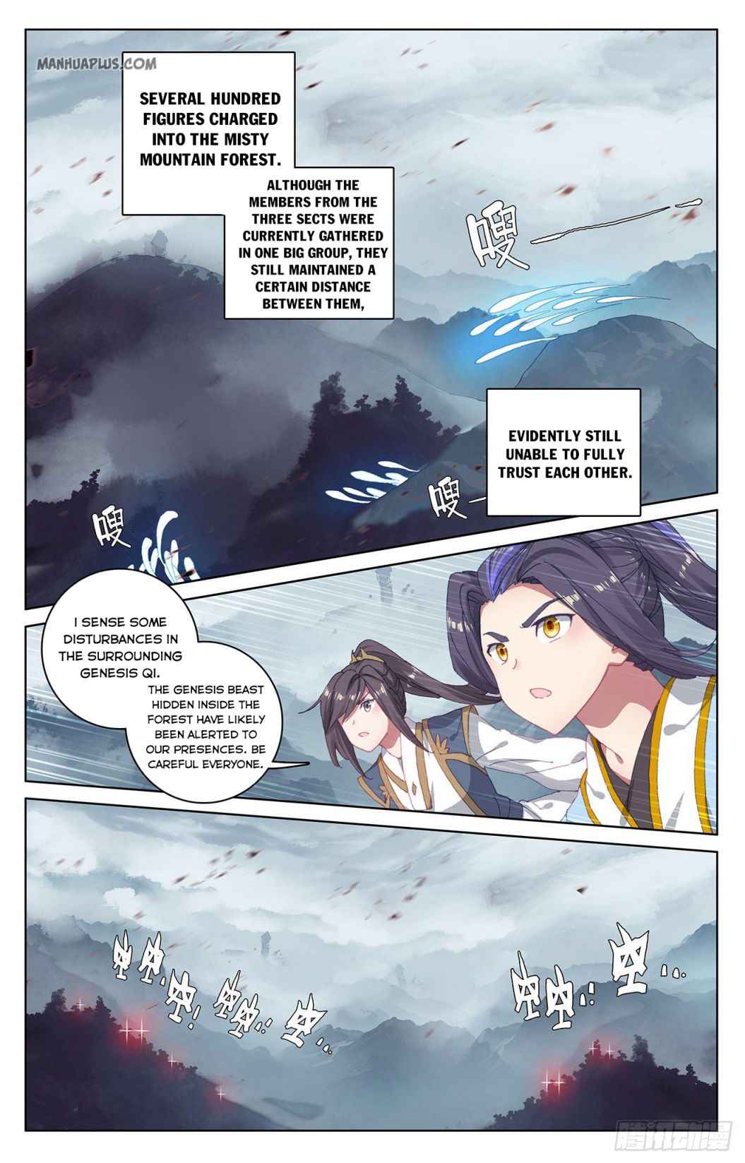 Yuan Zun — Chapter 290 — page 2