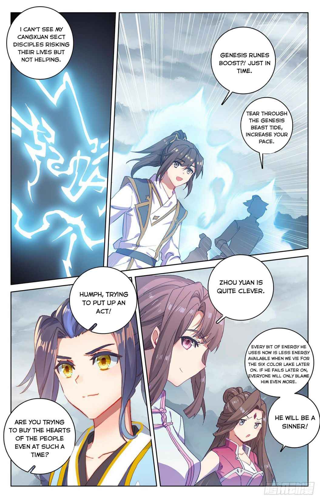 Yuan Zun — Chapter 290 — page 5