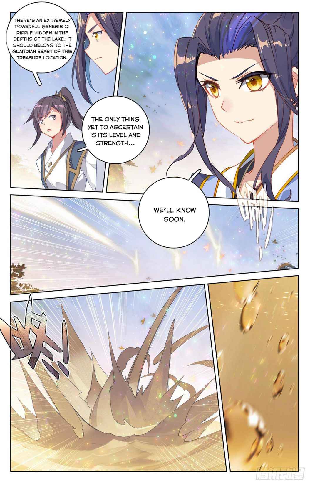 Yuan Zun — Chapter 290 — page 7