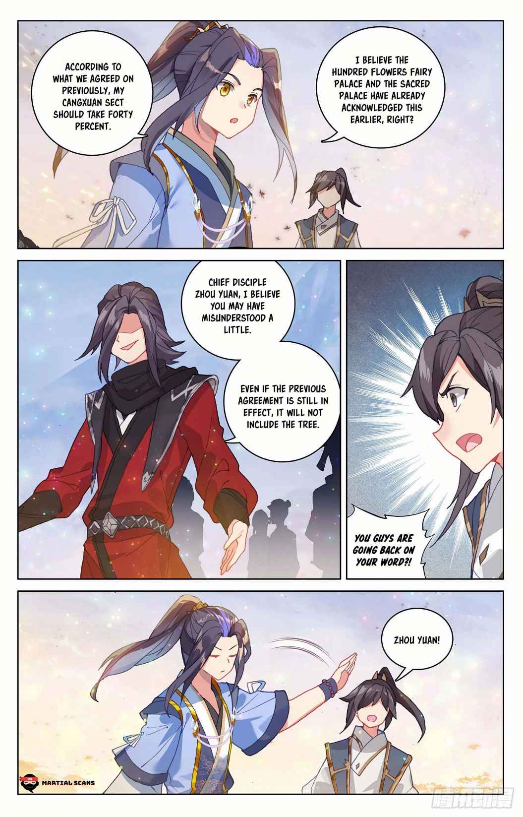 Yuan Zun — Chapter 291.5 — page 2