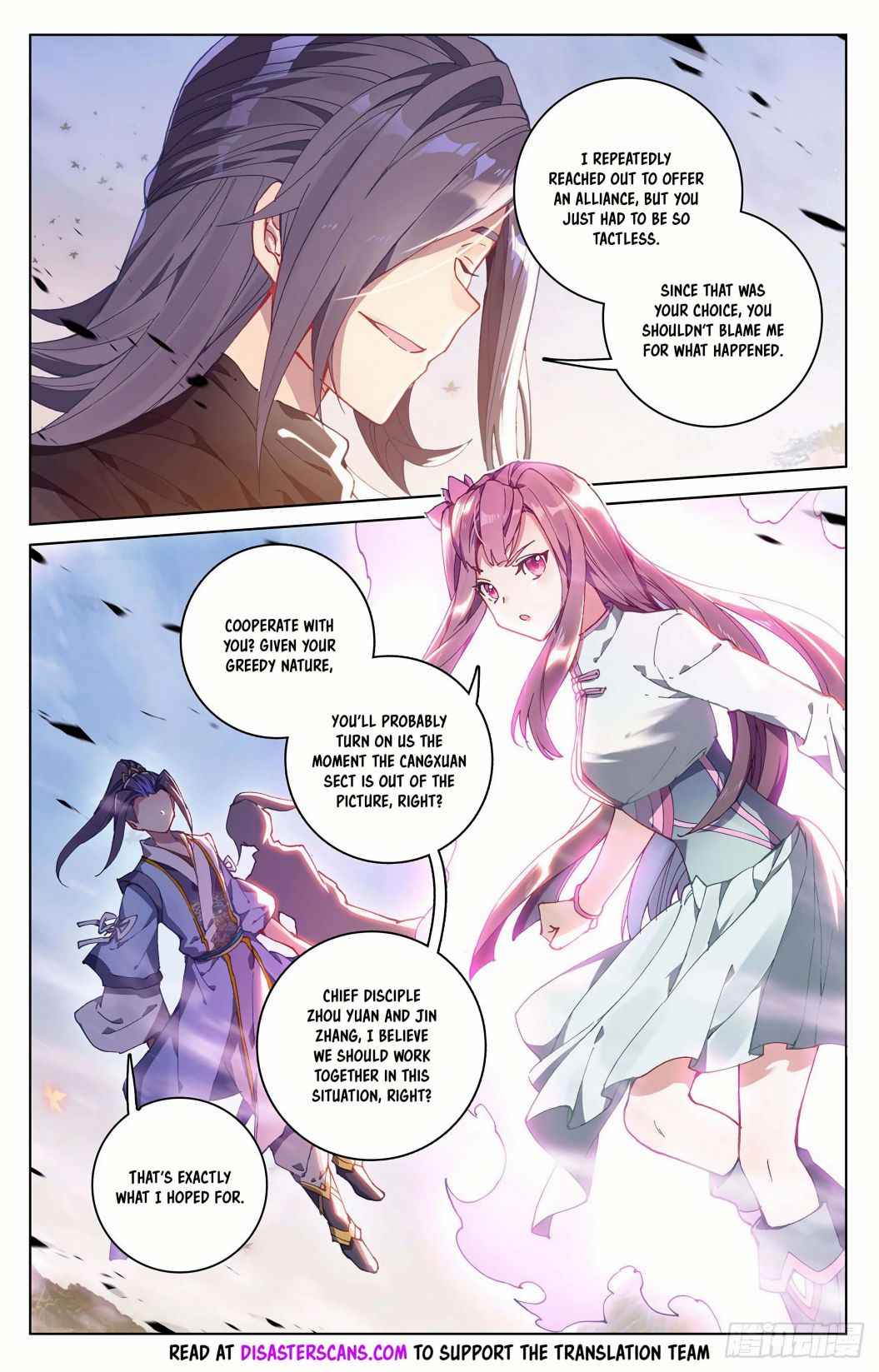 Yuan Zun — Chapter 291.5 — page 7