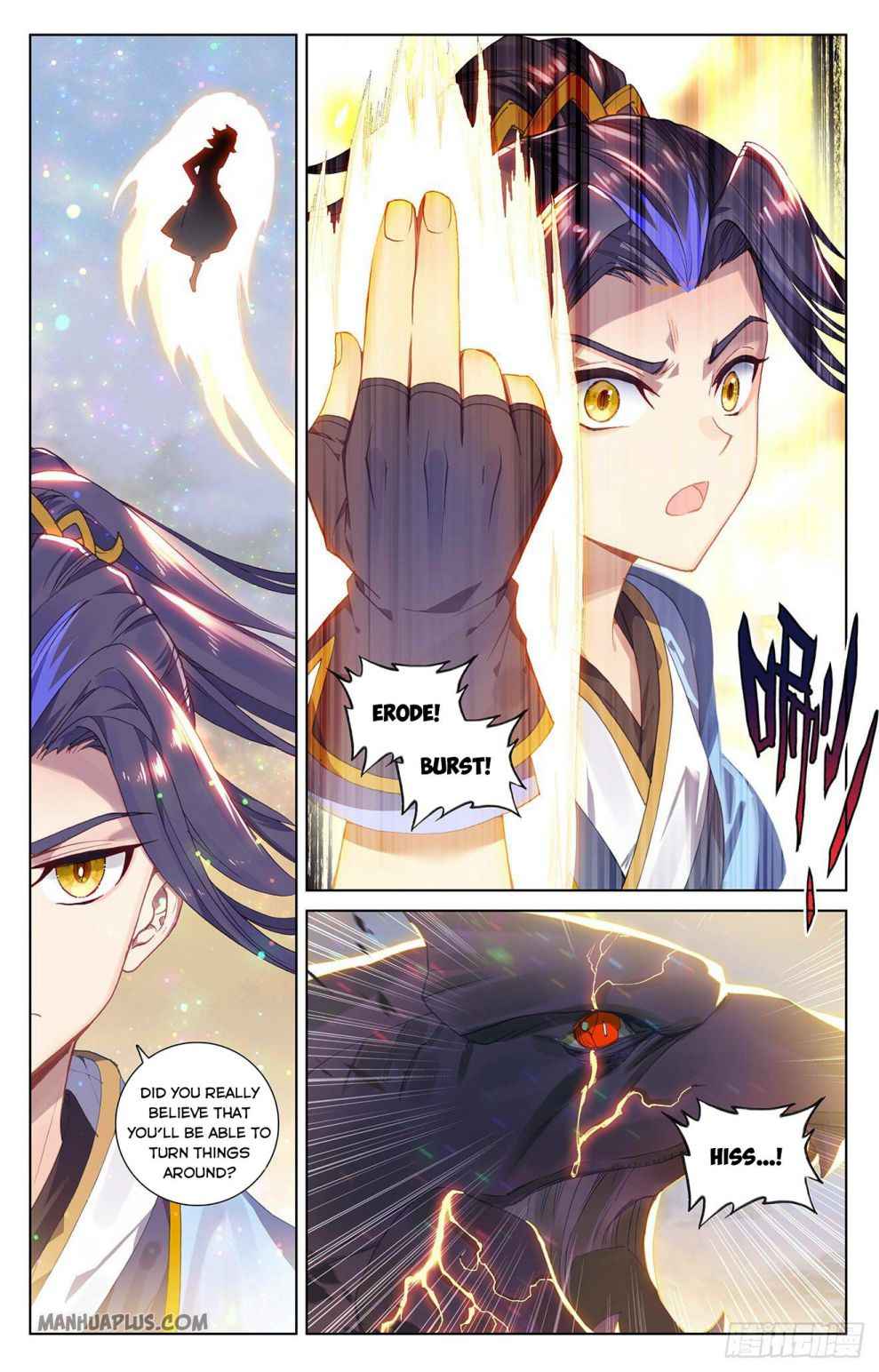 Yuan Zun — Chapter 291 — page 5