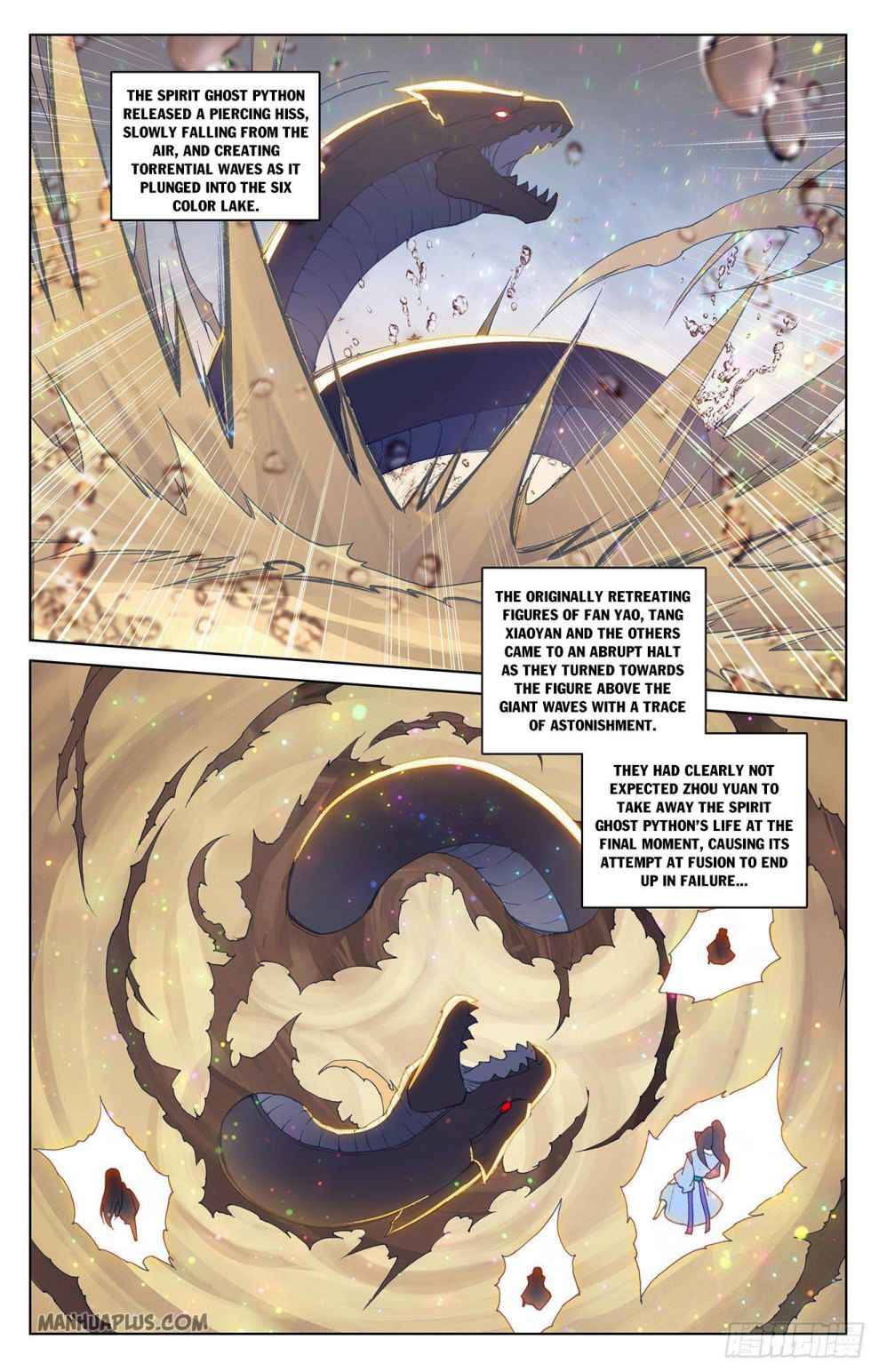 Yuan Zun — Chapter 291 — page 6