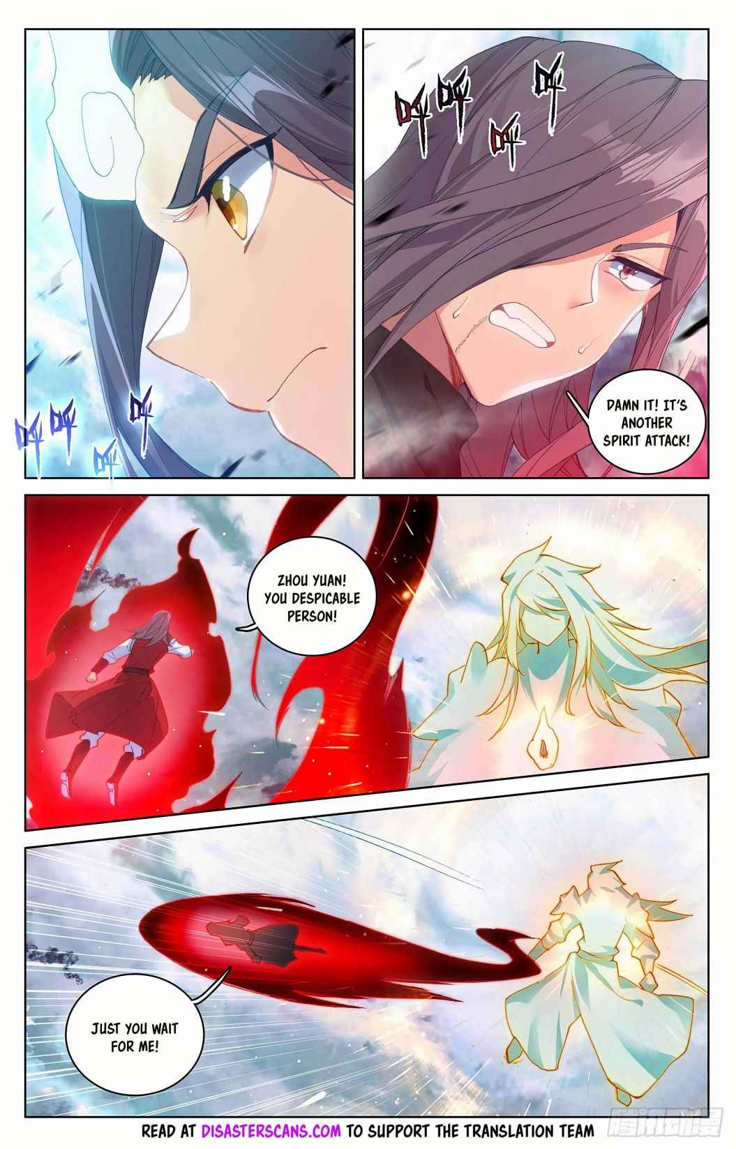 Yuan Zun — Chapter 292.5 — page 7