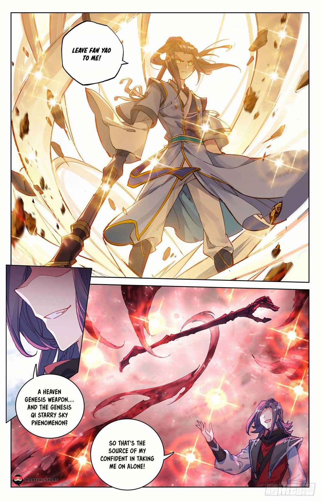 Yuan Zun — Chapter 292 — page 4