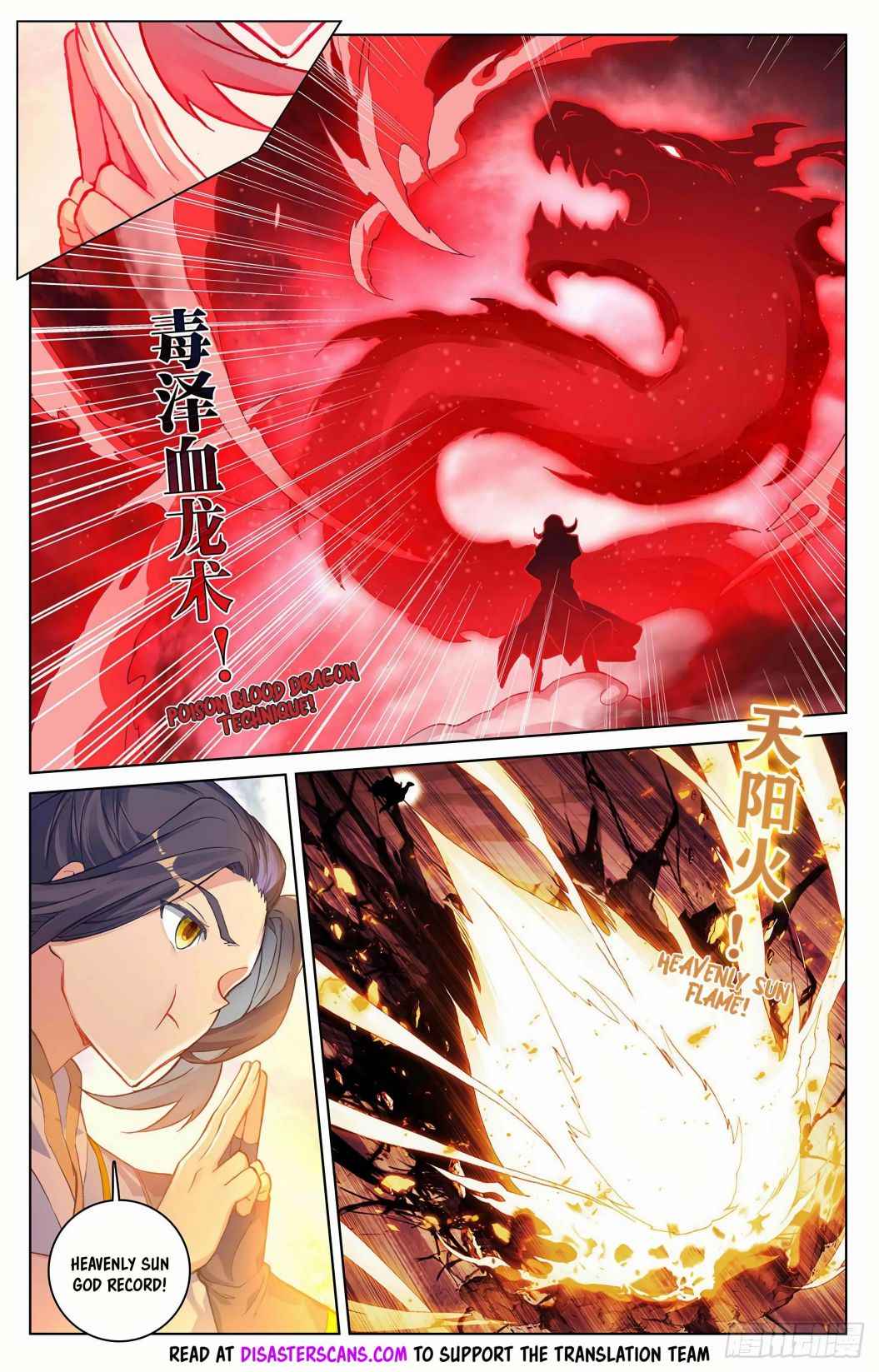 Yuan Zun — Chapter 292 — page 7