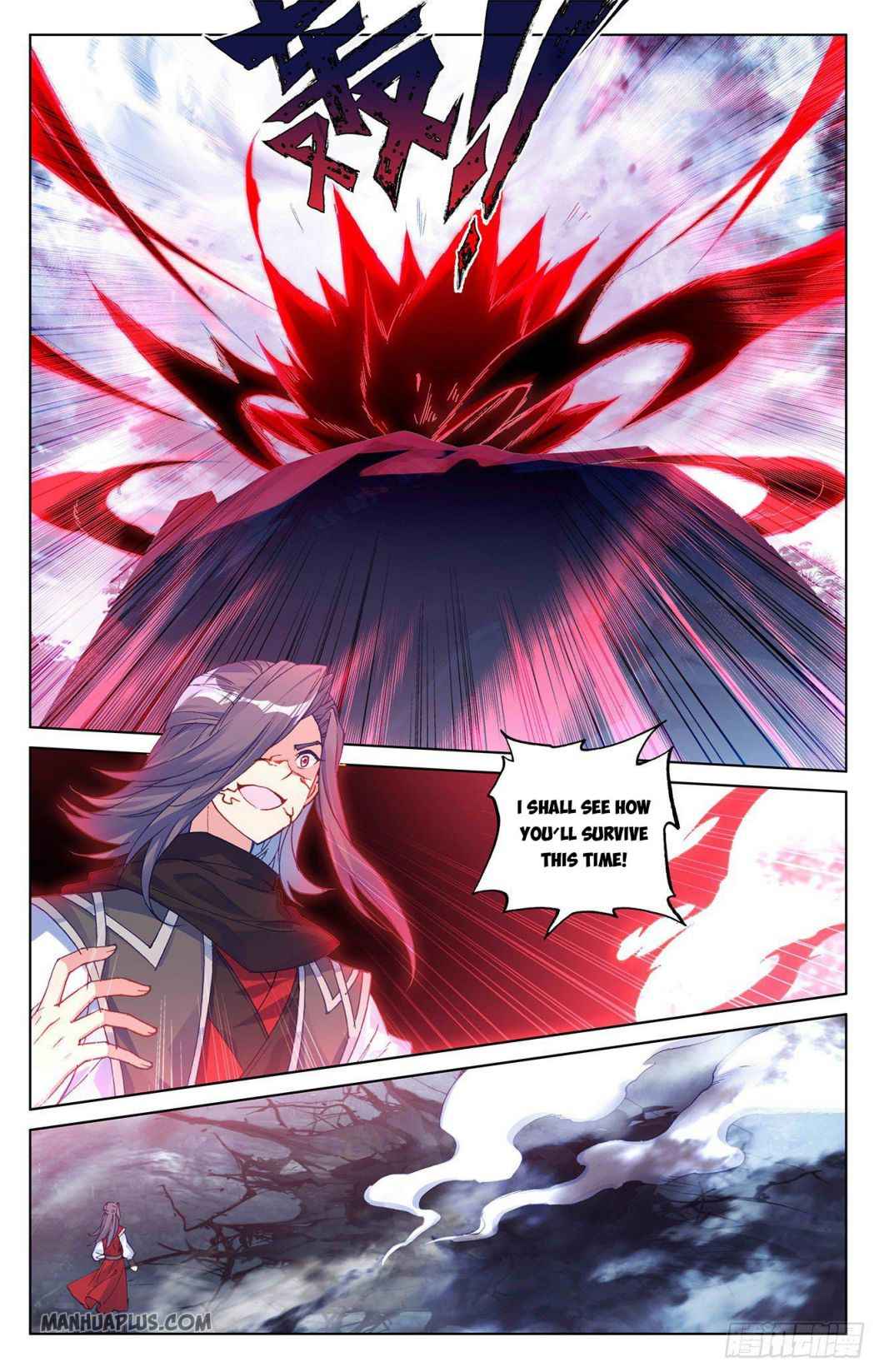 Yuan Zun — Chapter 293.5 — page 2