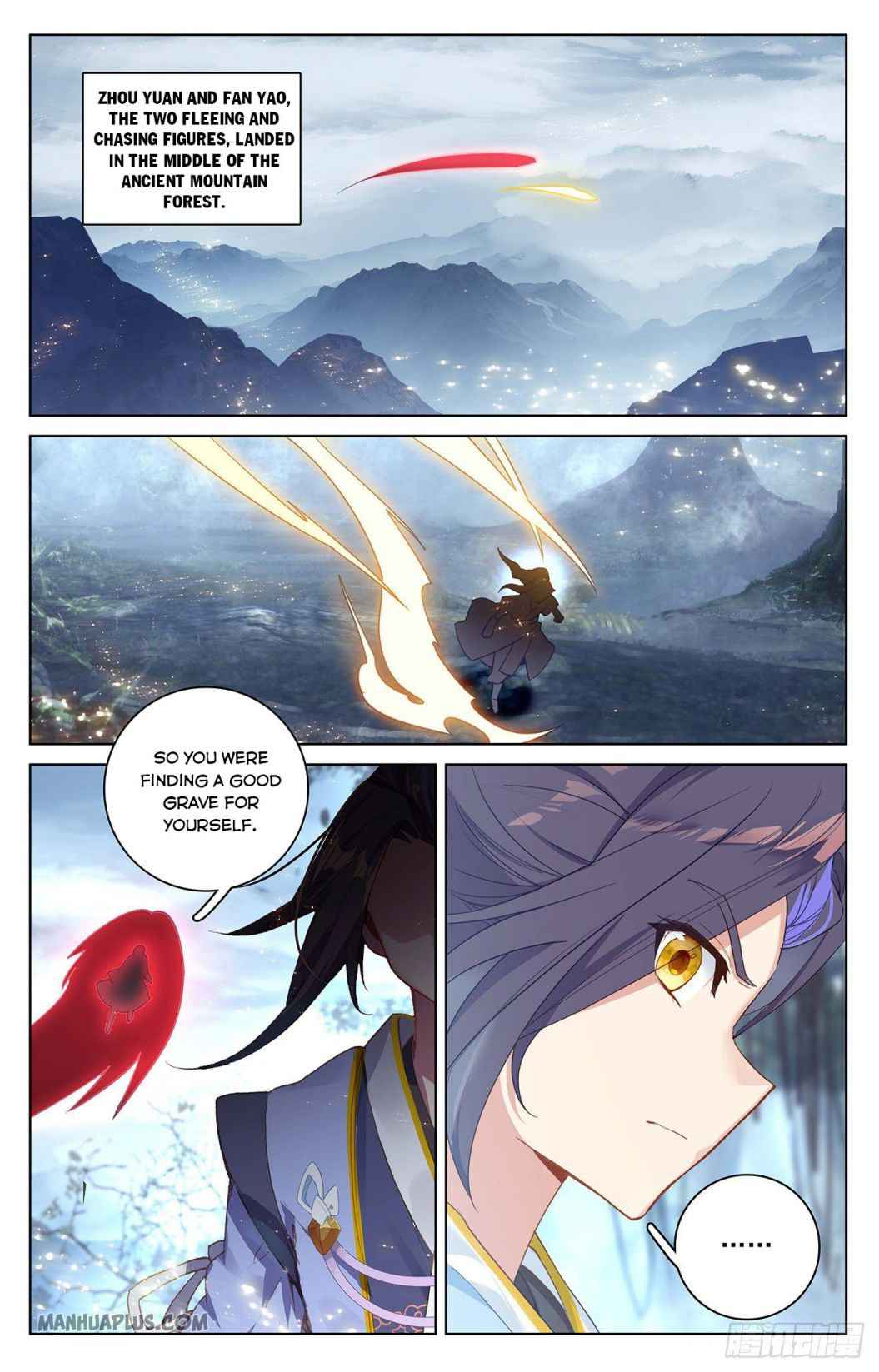 Yuan Zun — Chapter 293 — page 5
