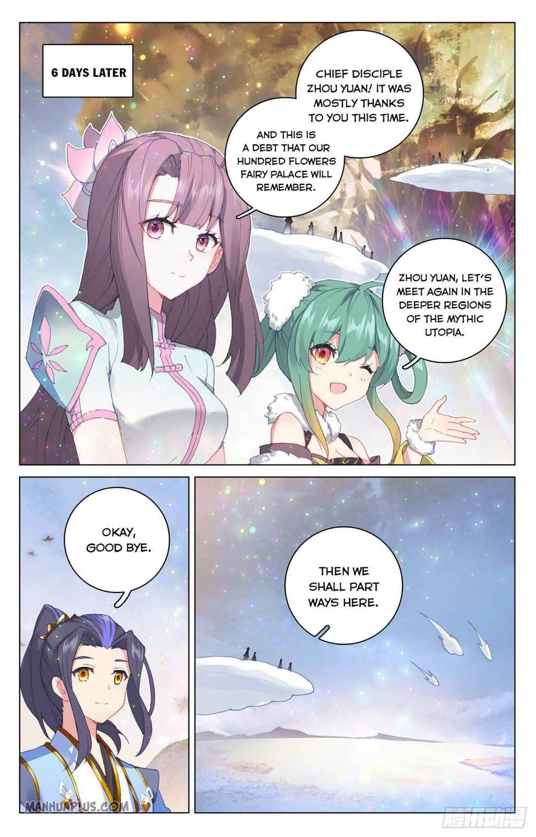 Yuan Zun — Chapter 294.5 — page 3