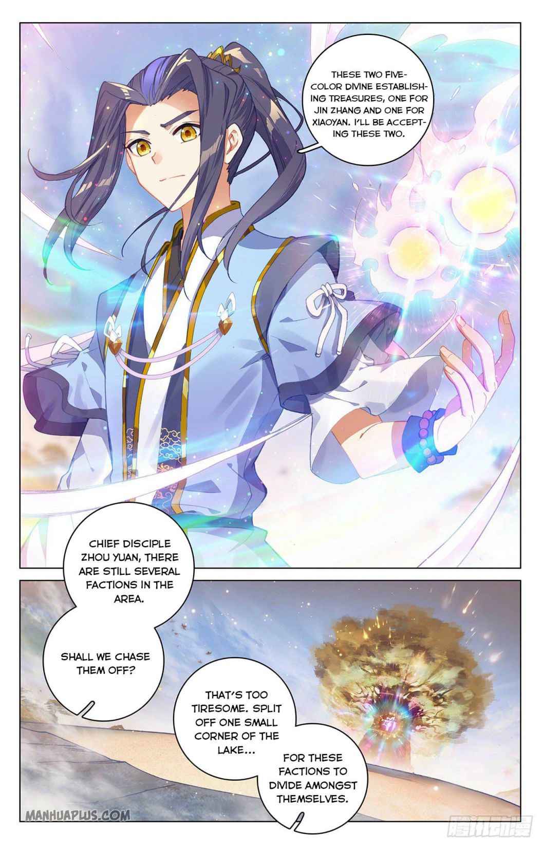 Yuan Zun — Chapter 294 — page 5