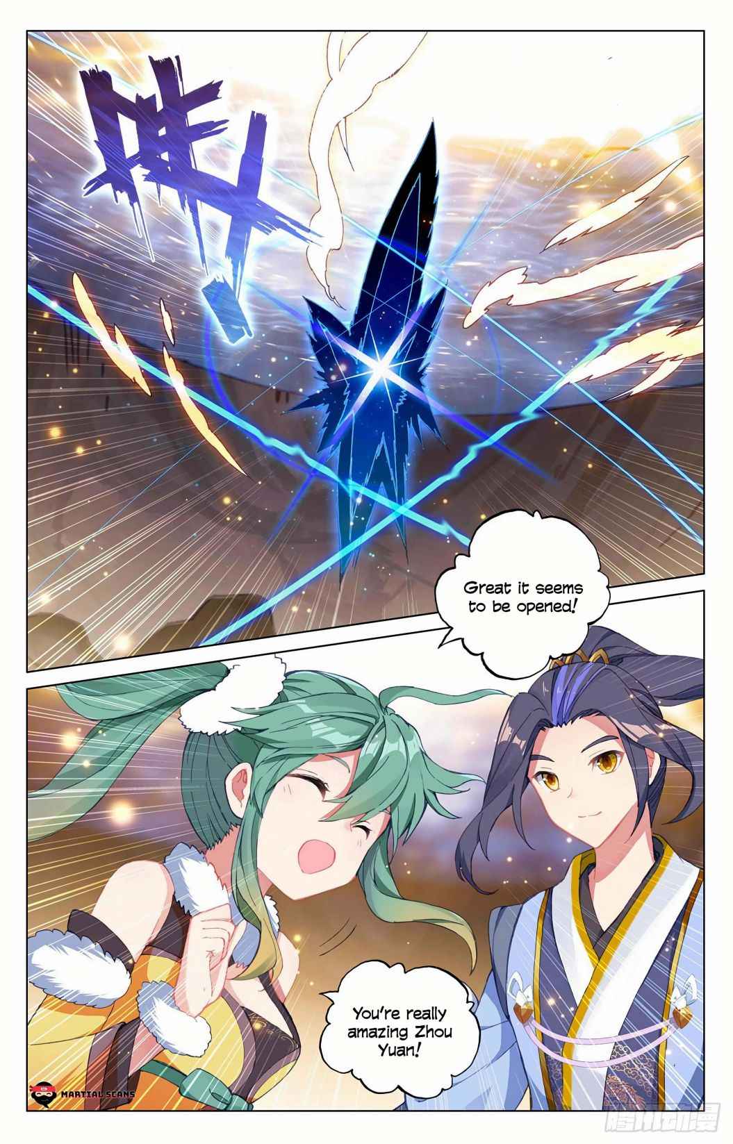 Yuan Zun — Chapter 295.5 — page 3
