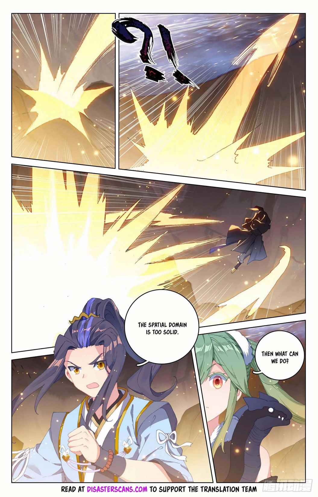 Yuan Zun — Chapter 295 — page 7