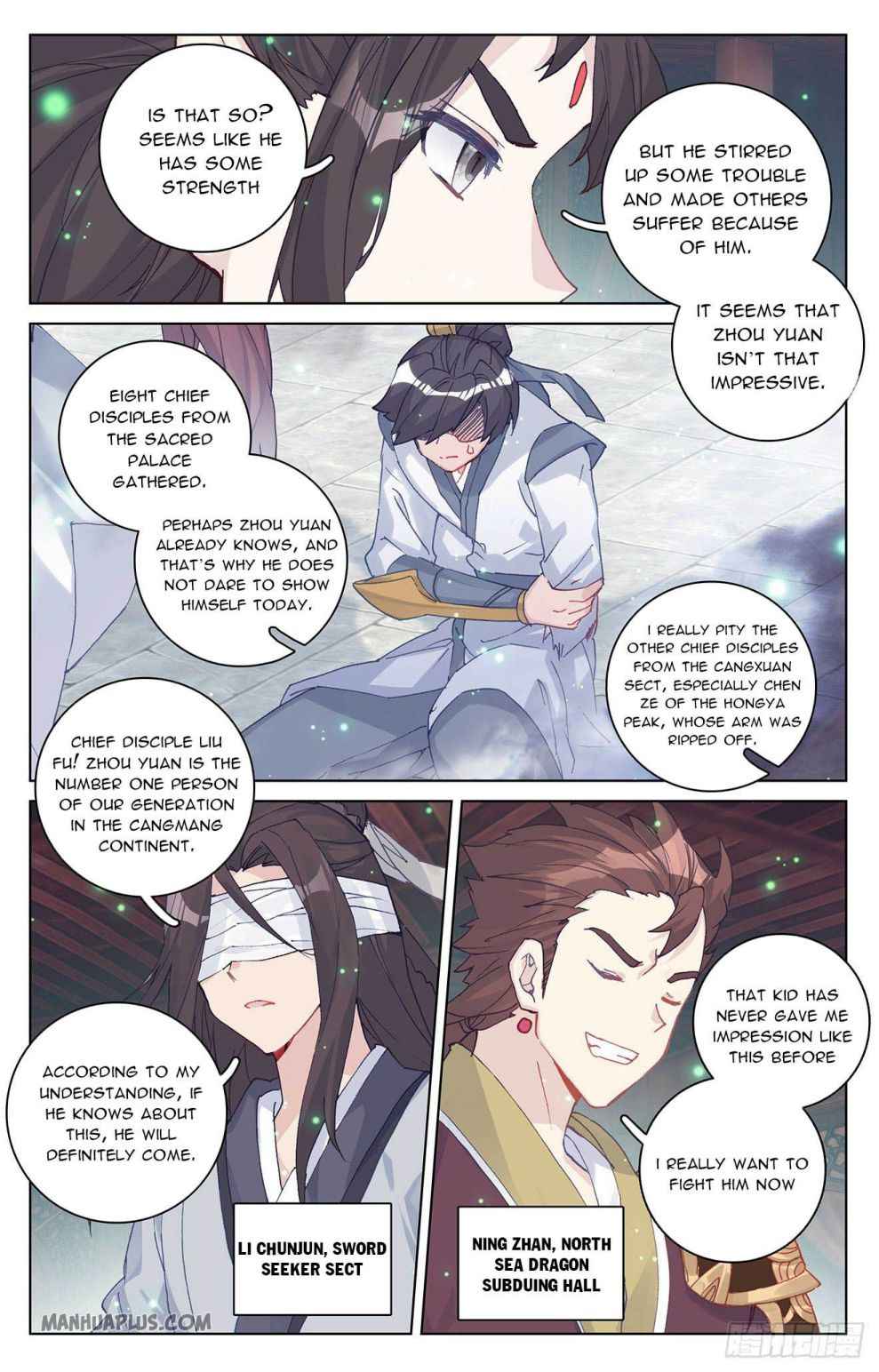 Yuan Zun — Chapter 296.5 — page 2