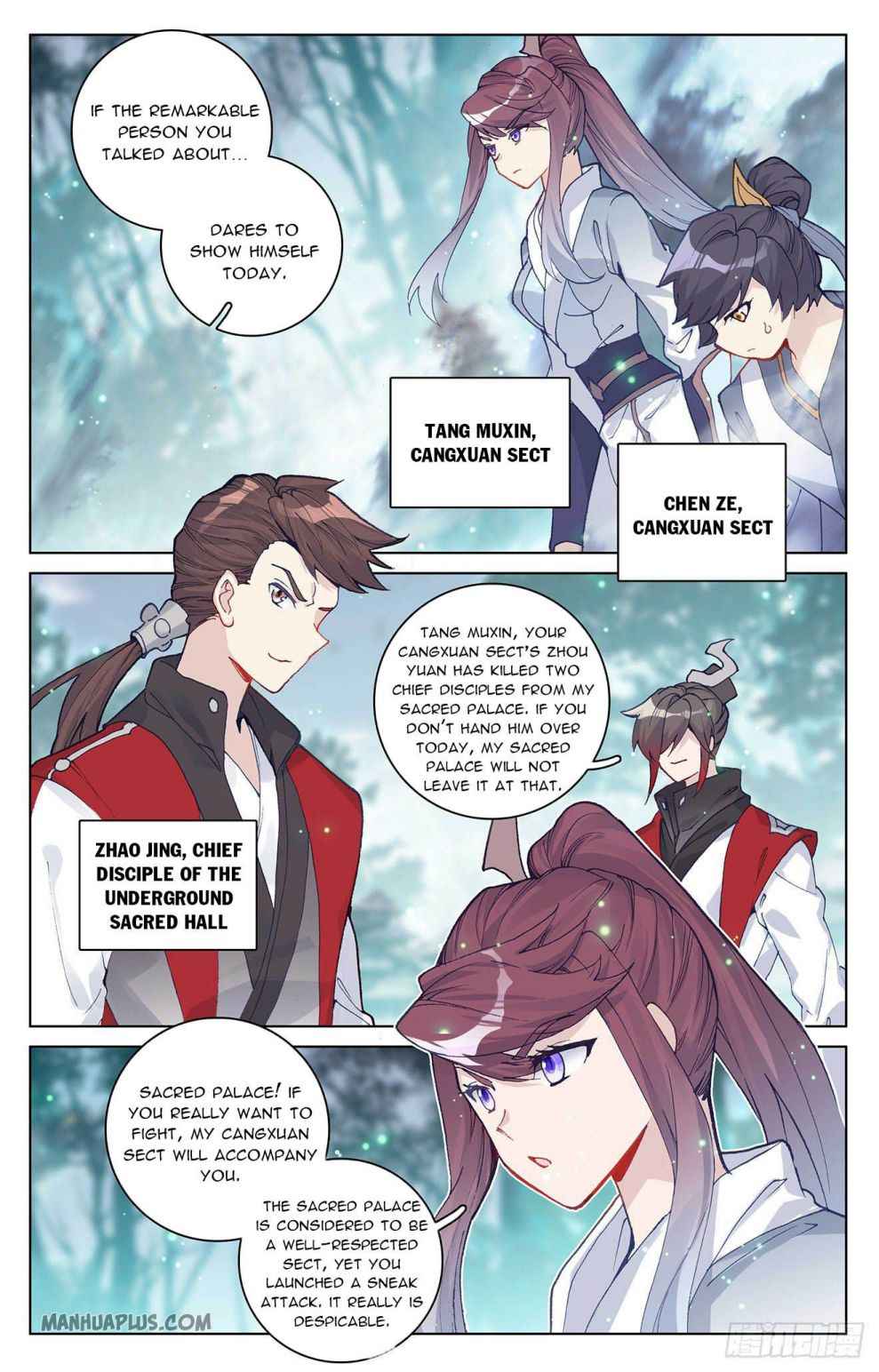 Yuan Zun — Chapter 296.5 — page 4
